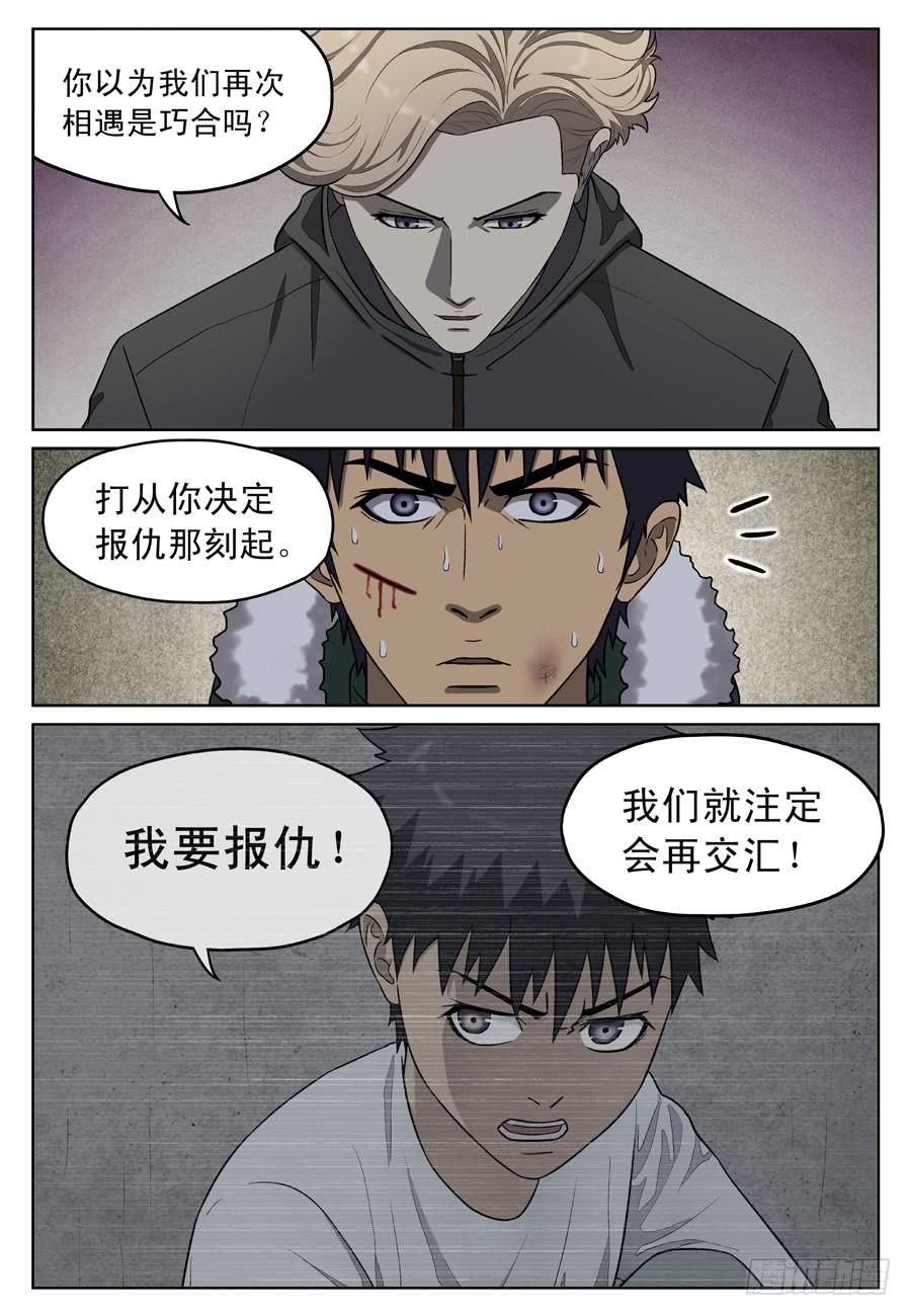 招募4
