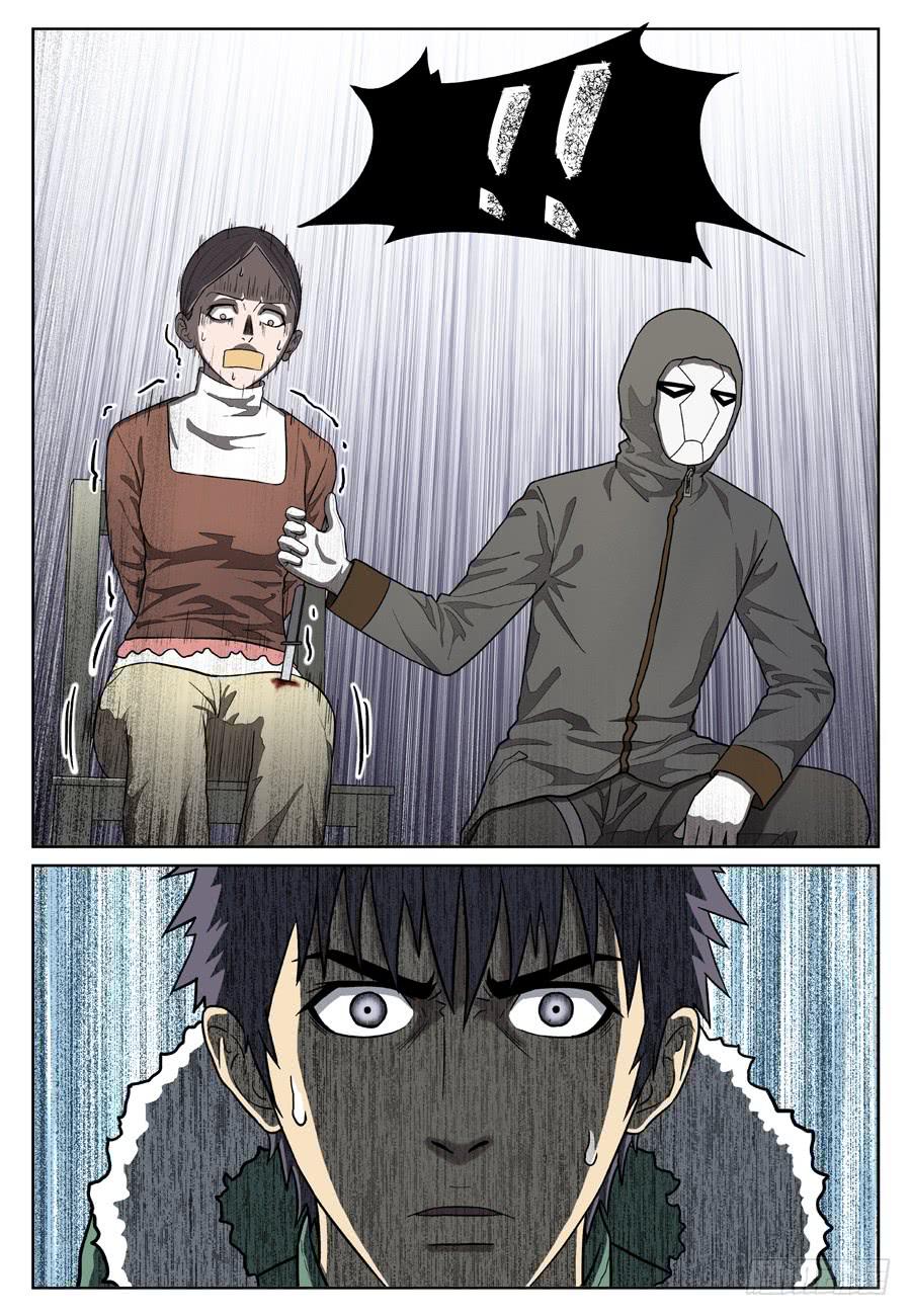 二选一8