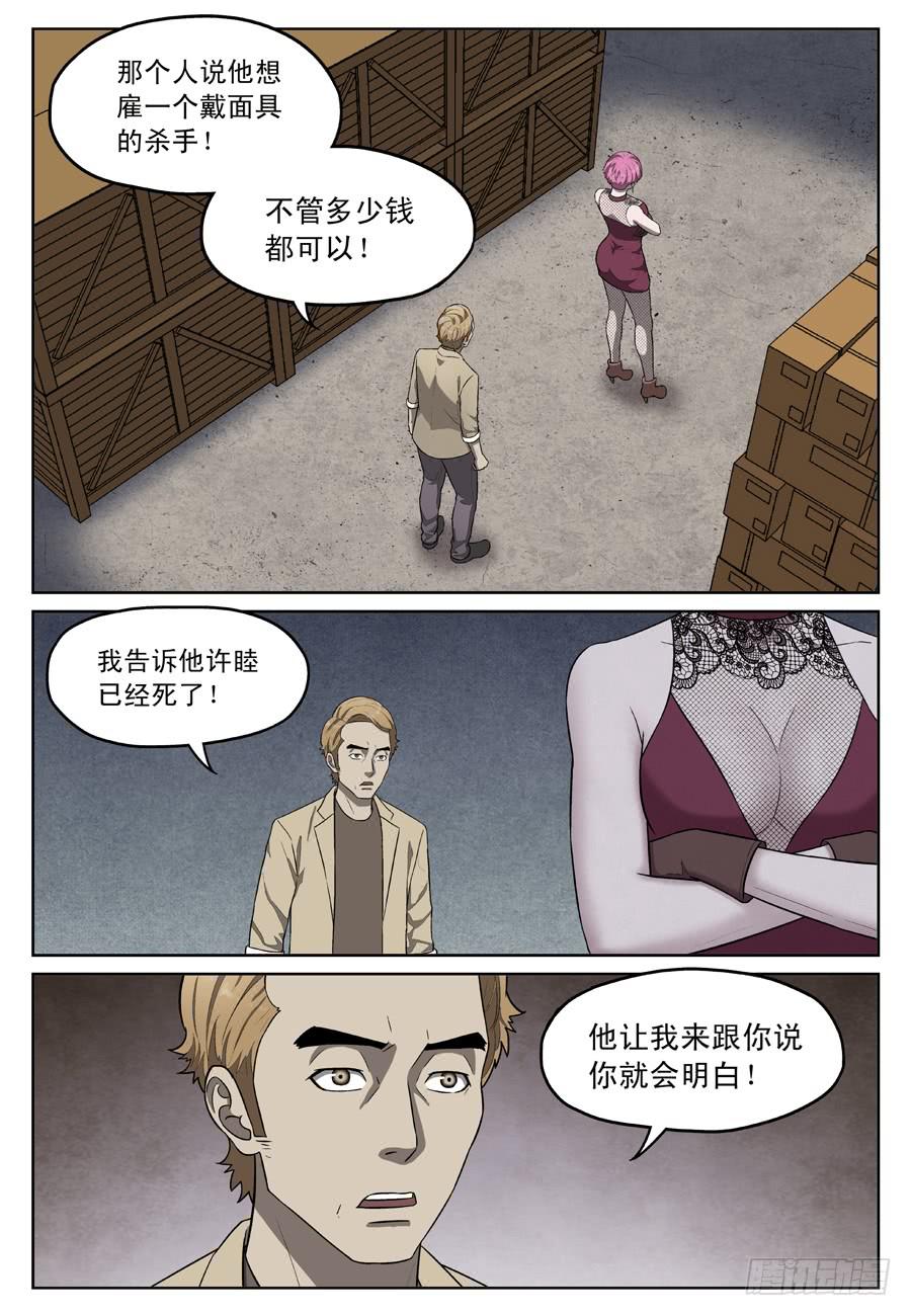 诱饵4