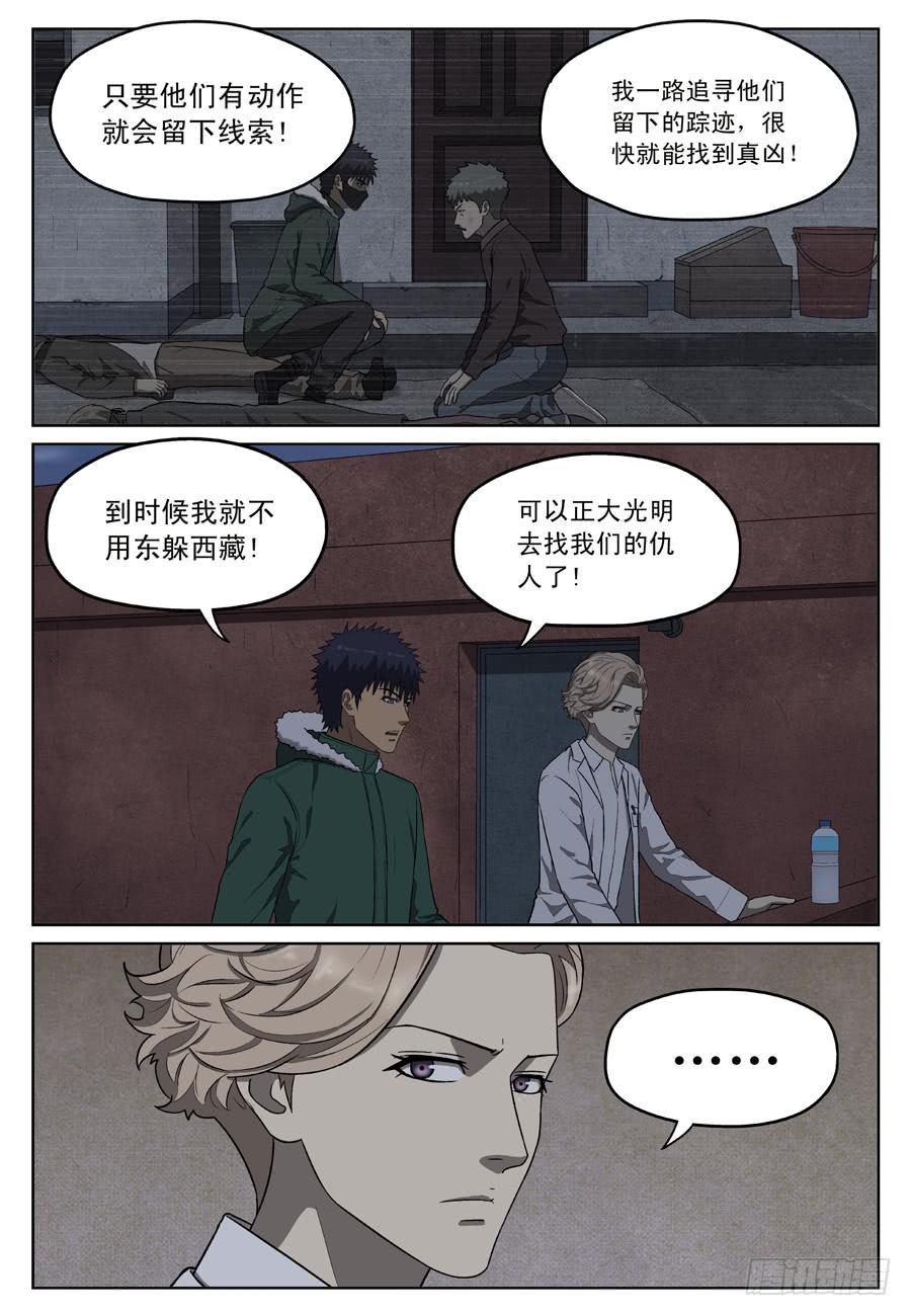 昏倒4