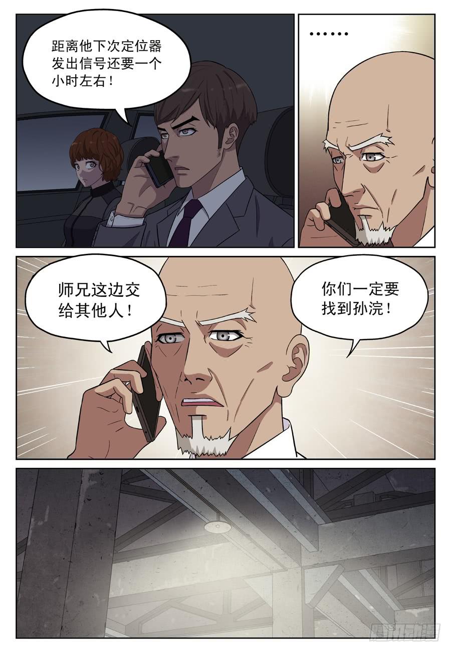 师兄1