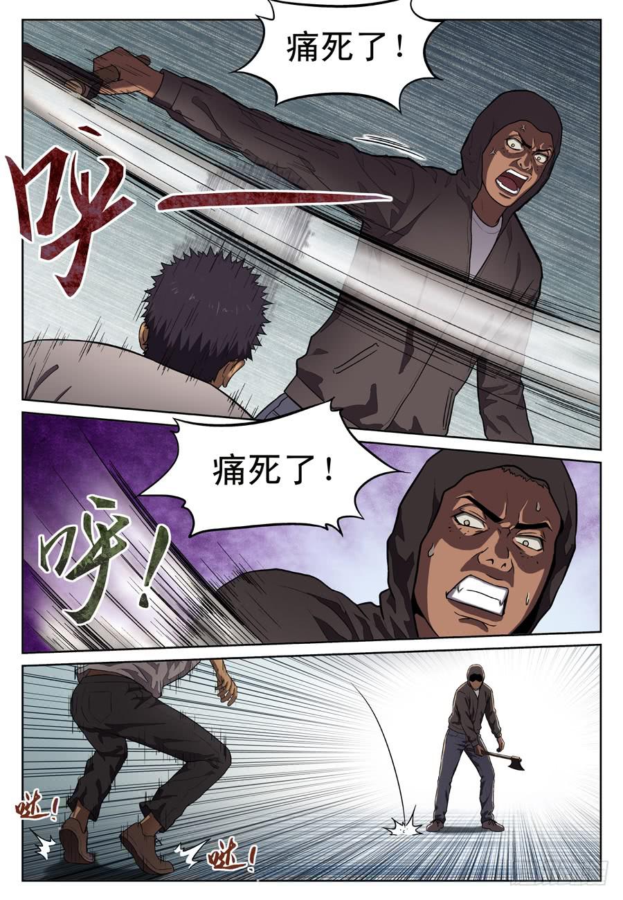 不是？4
