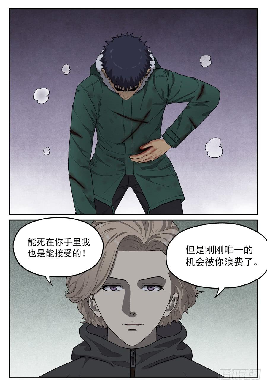 都是你的错2