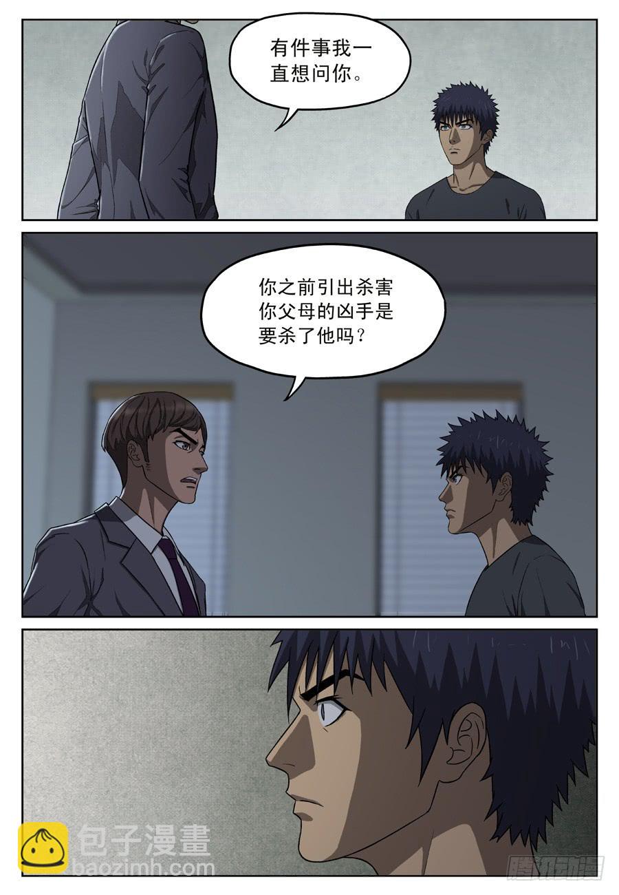 新的目标5