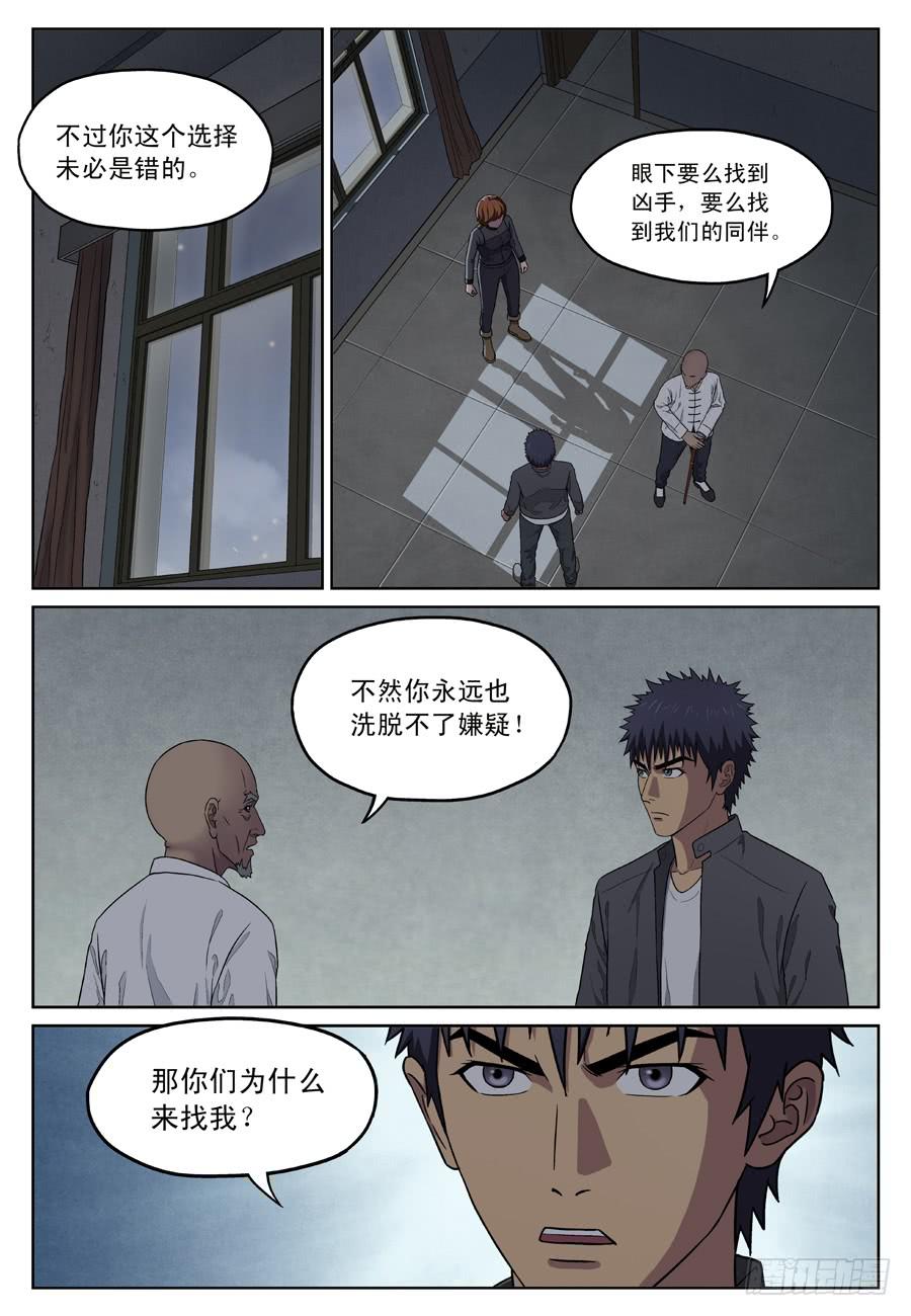 线索？4