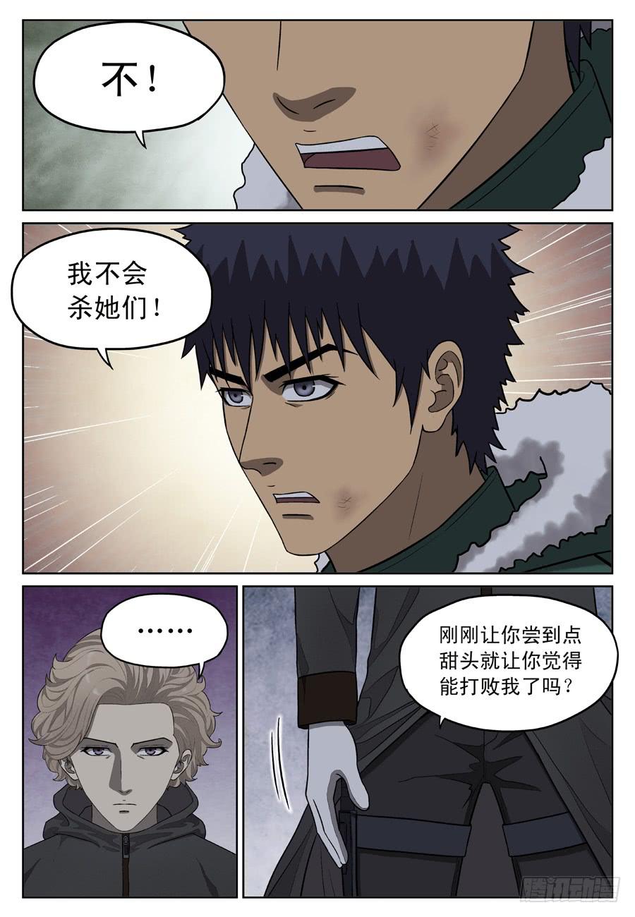 新的方向7