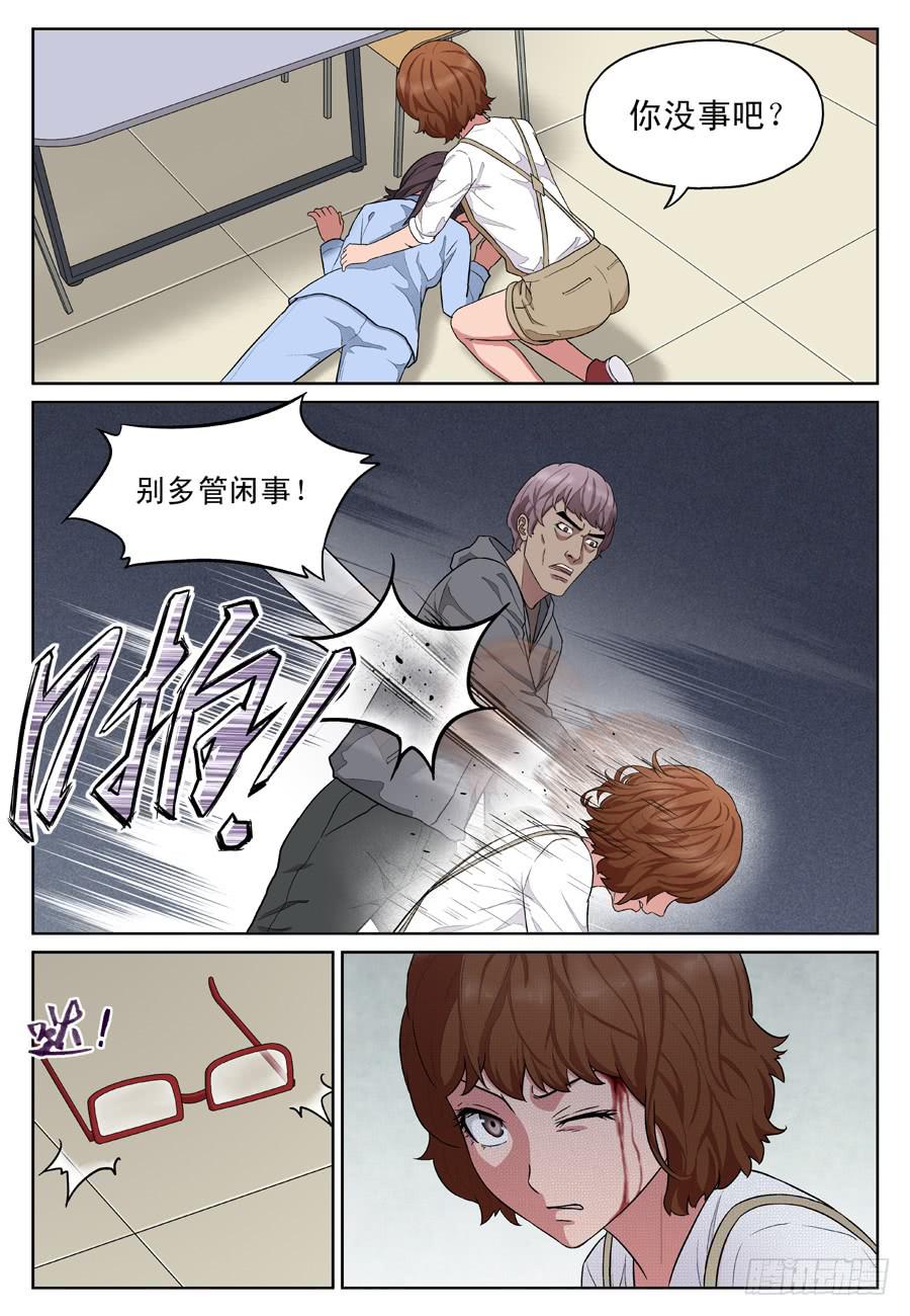 黄金劫案（五）4