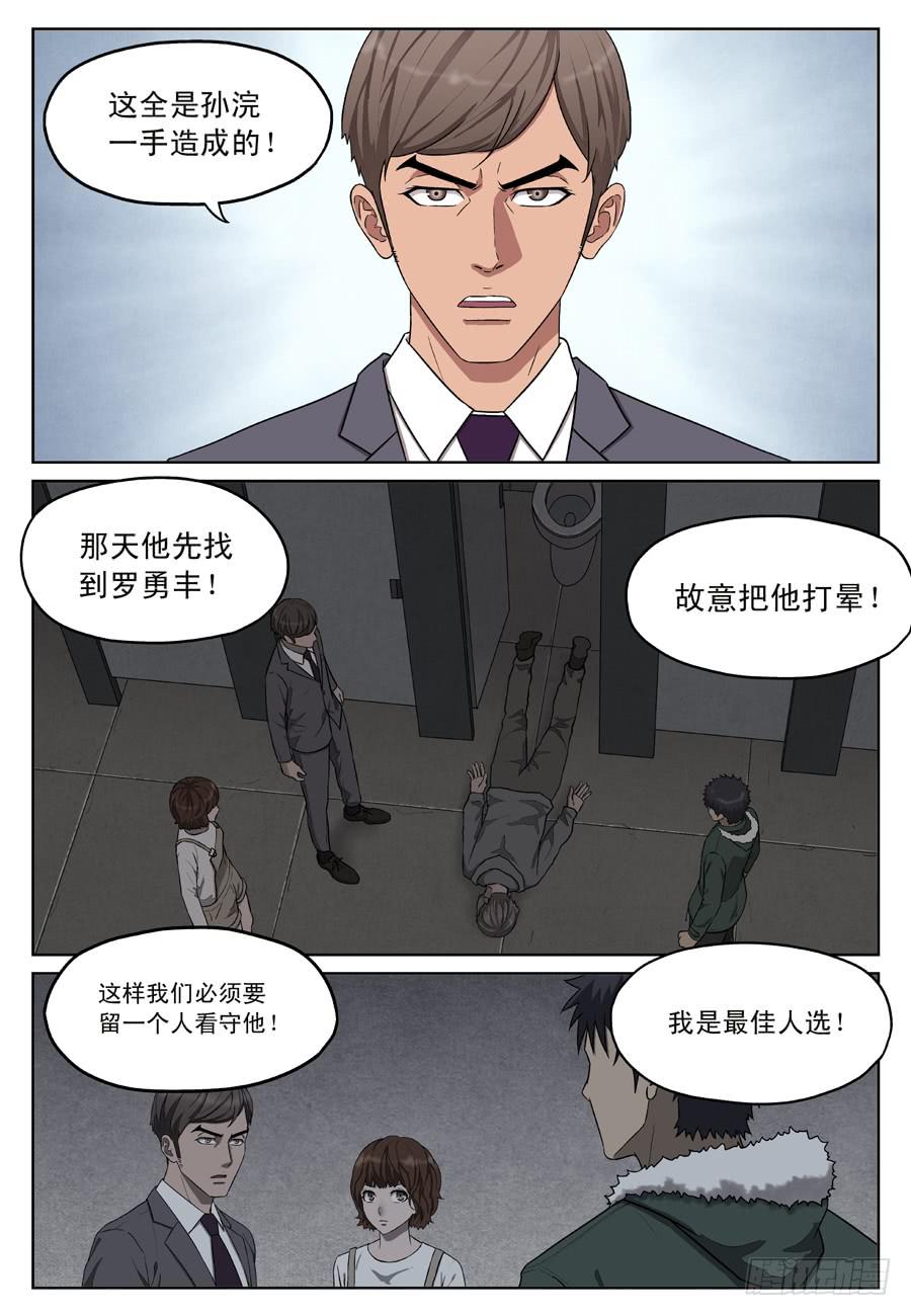 黑棘1