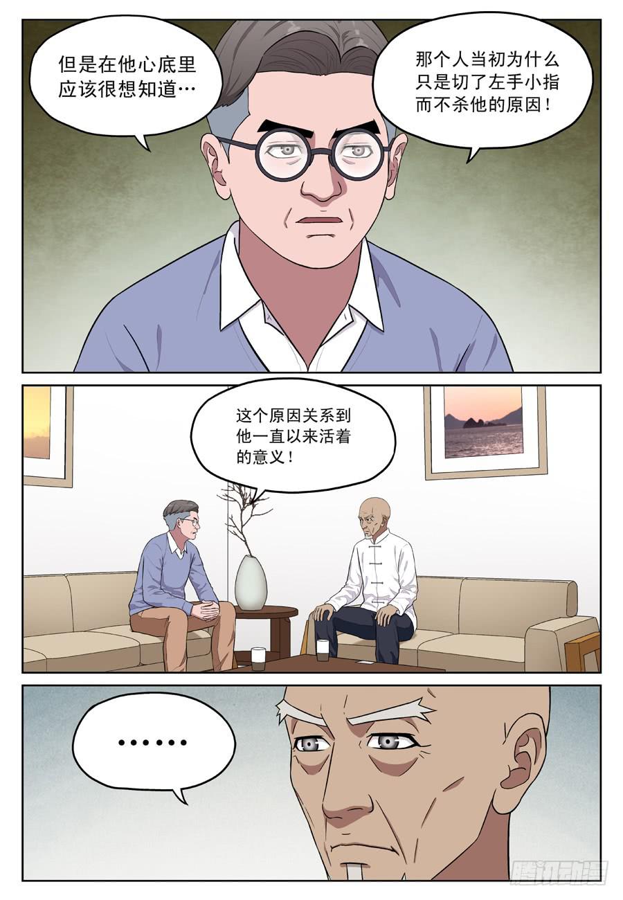 幸存者综合症6