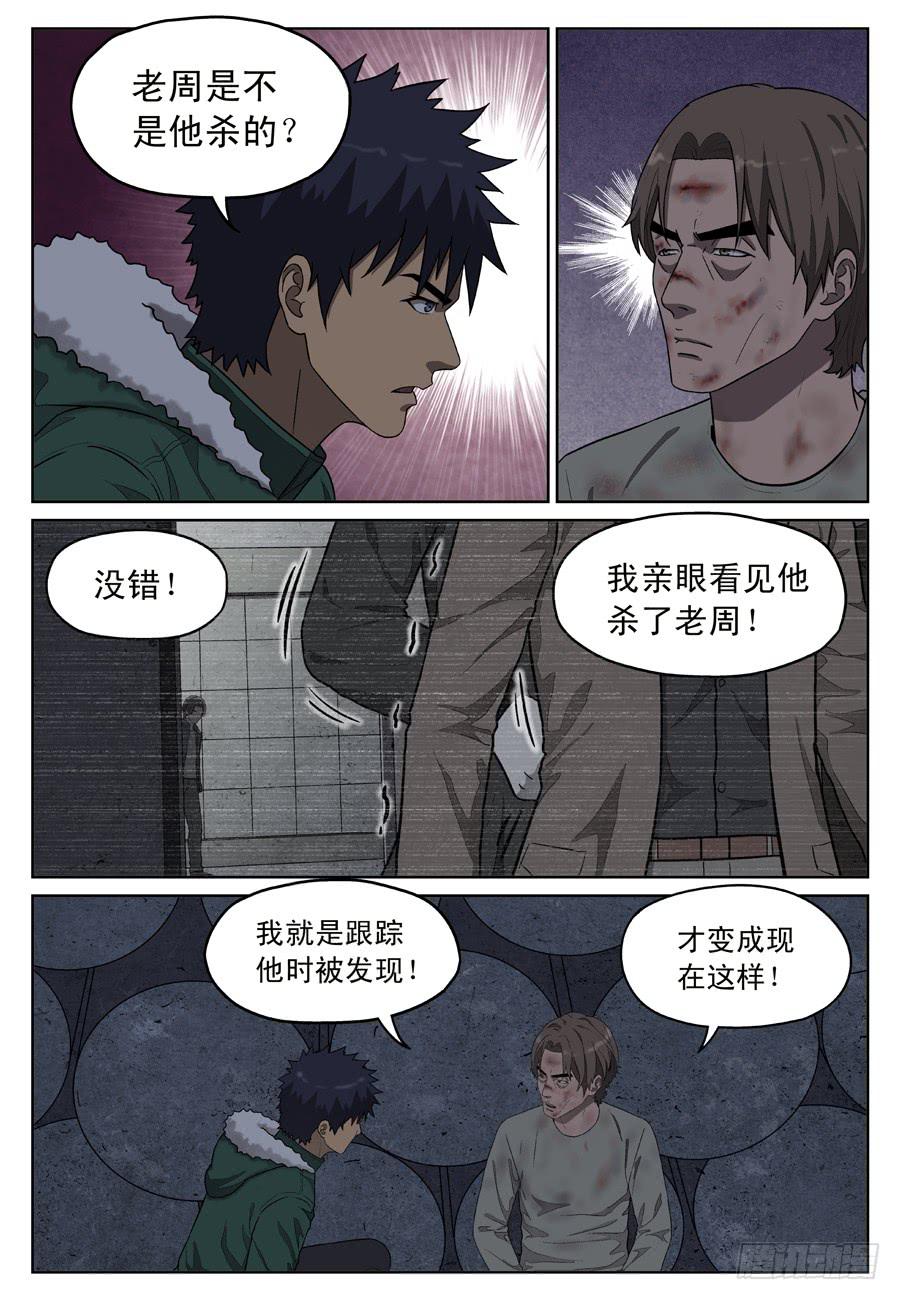 陷阱4