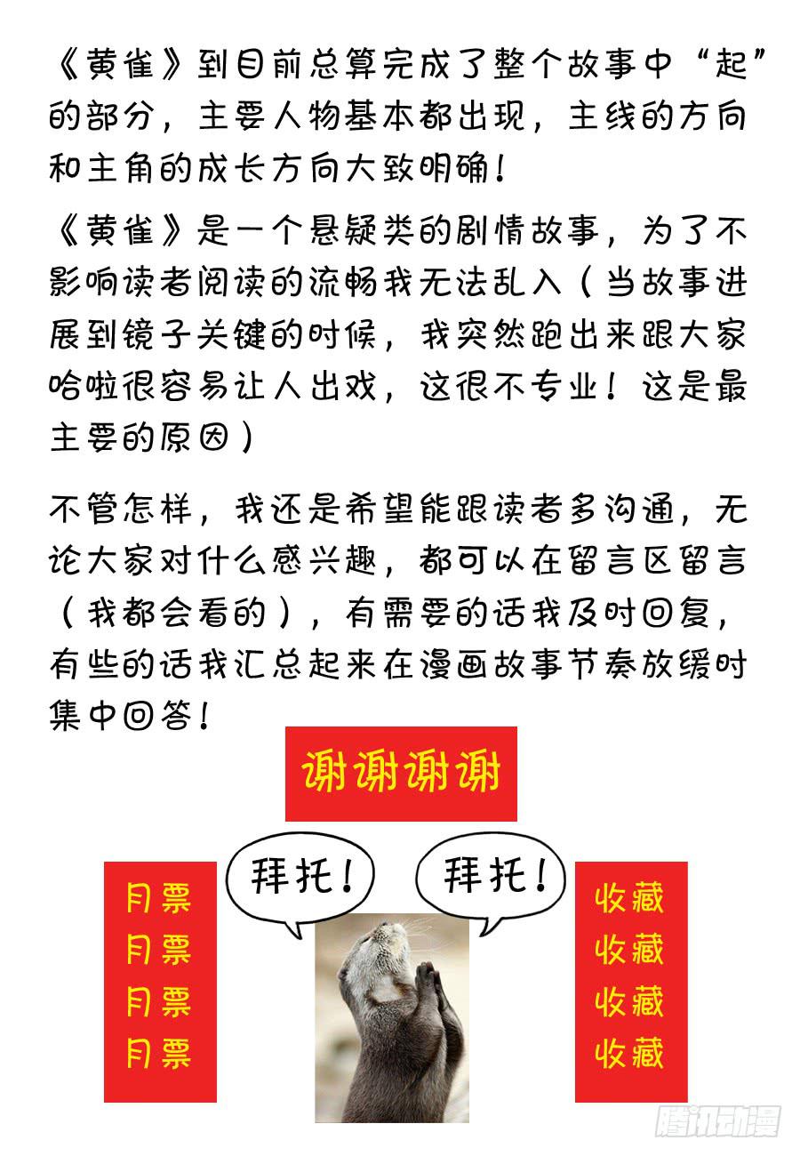 新的目标10