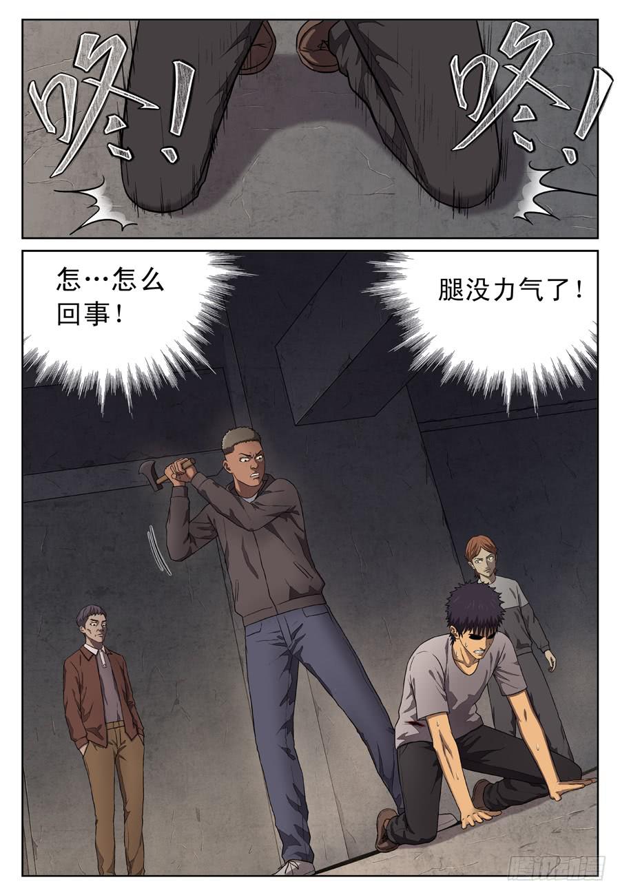 误会！8