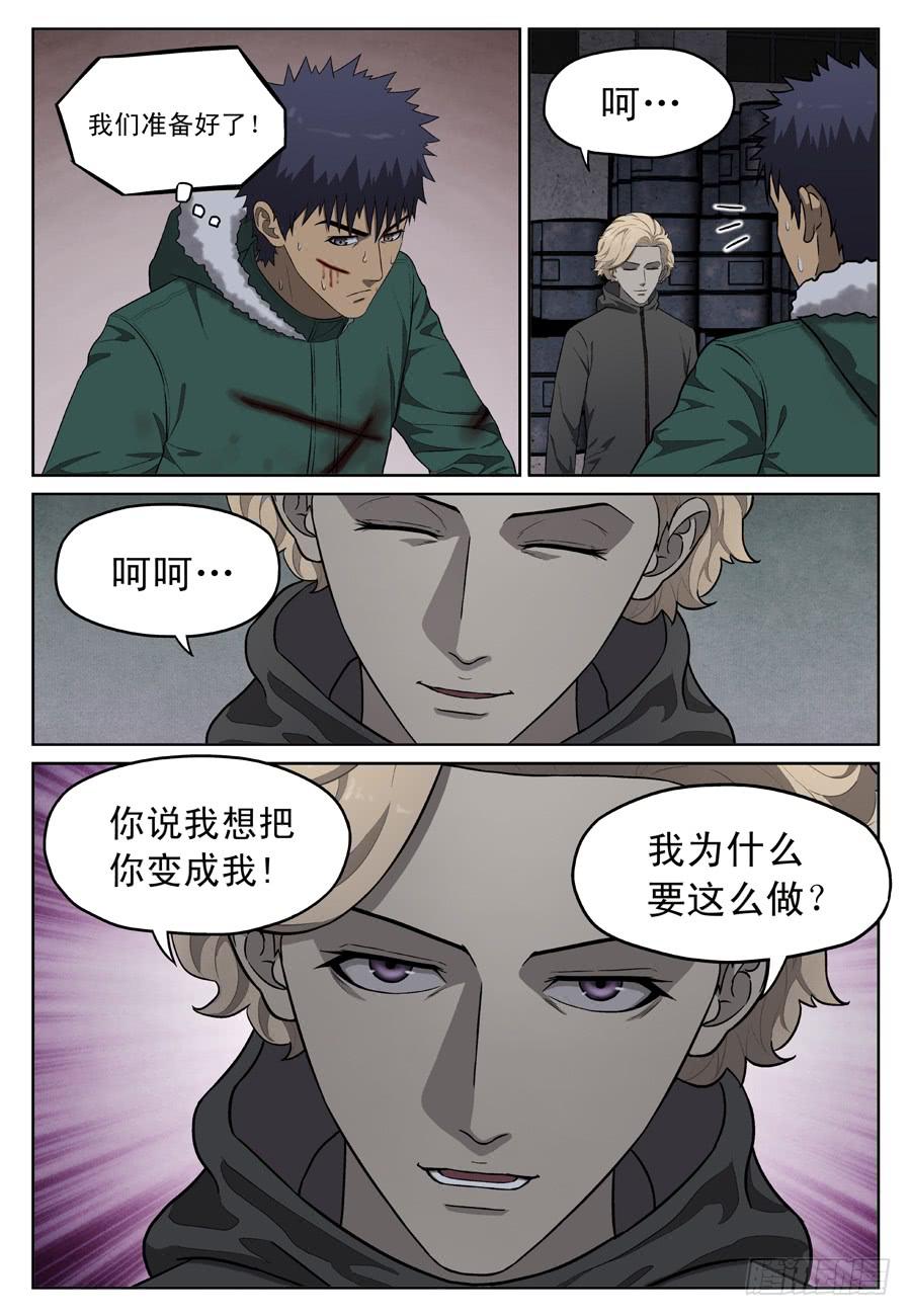 朋友1