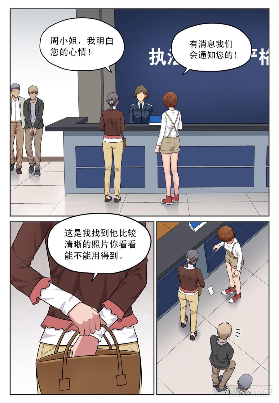 新的消息0