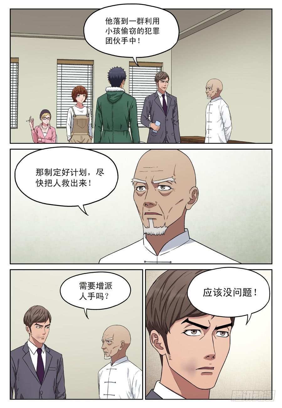 行动方案4