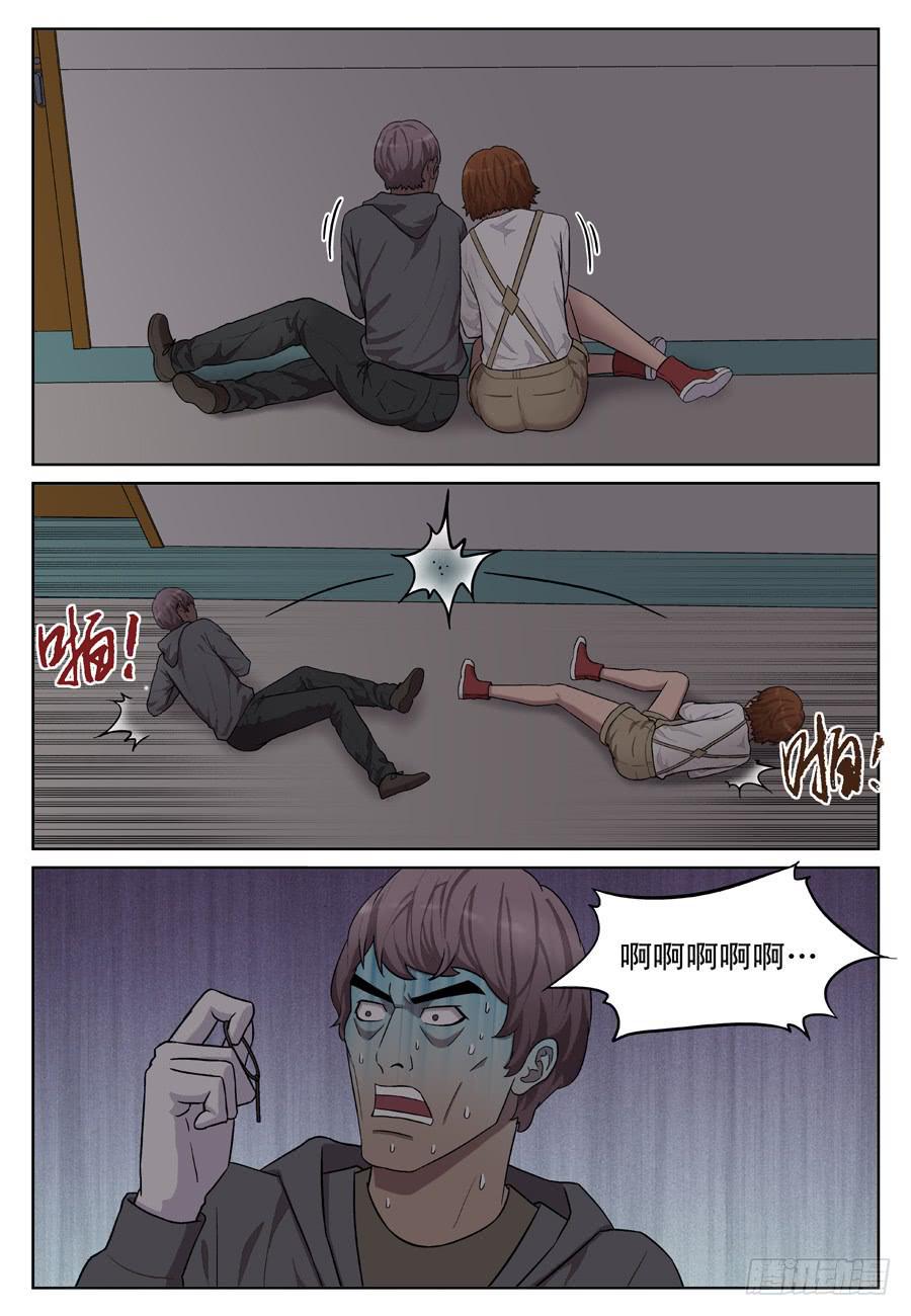 黄金劫案（七）6
