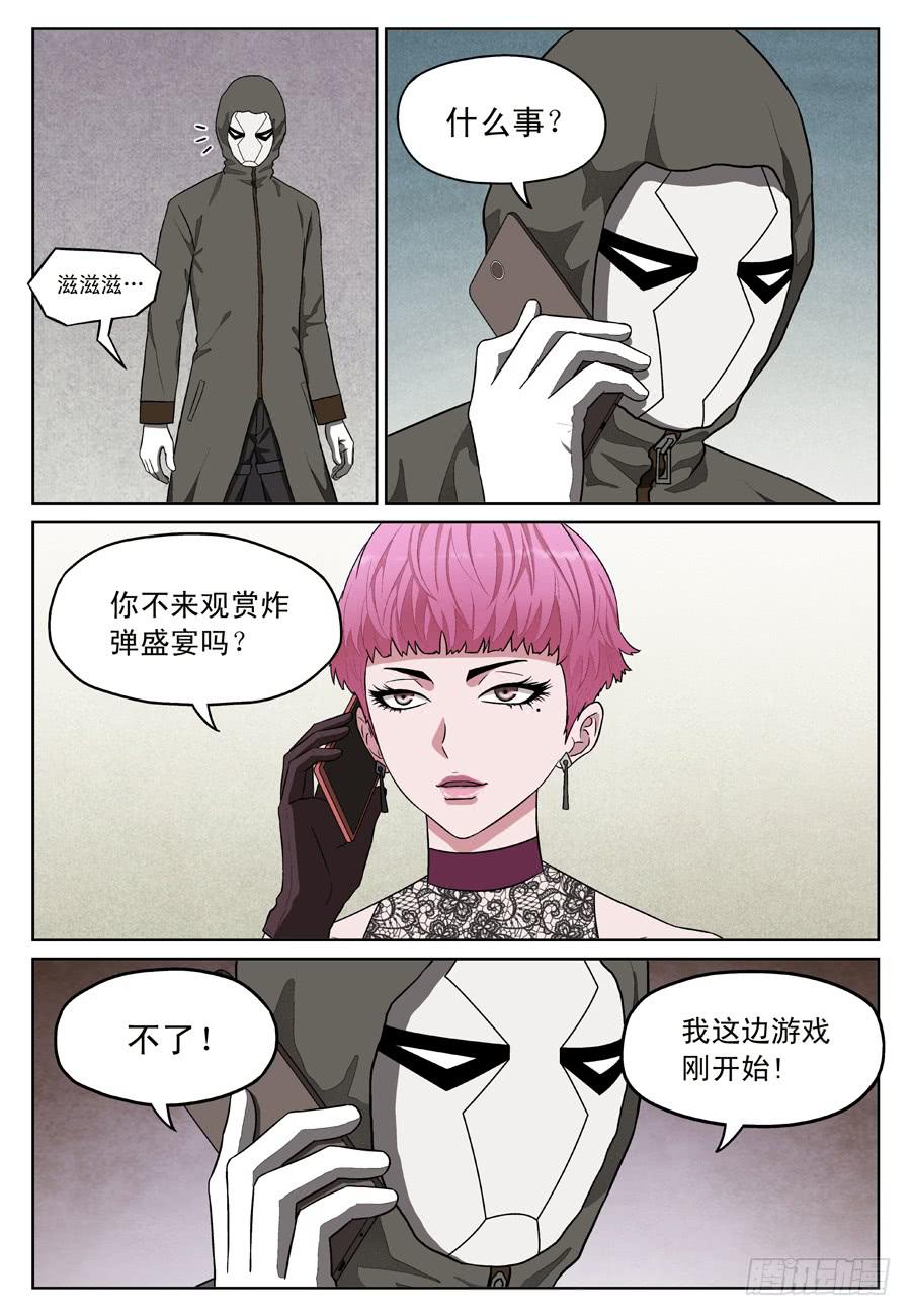 二选一6