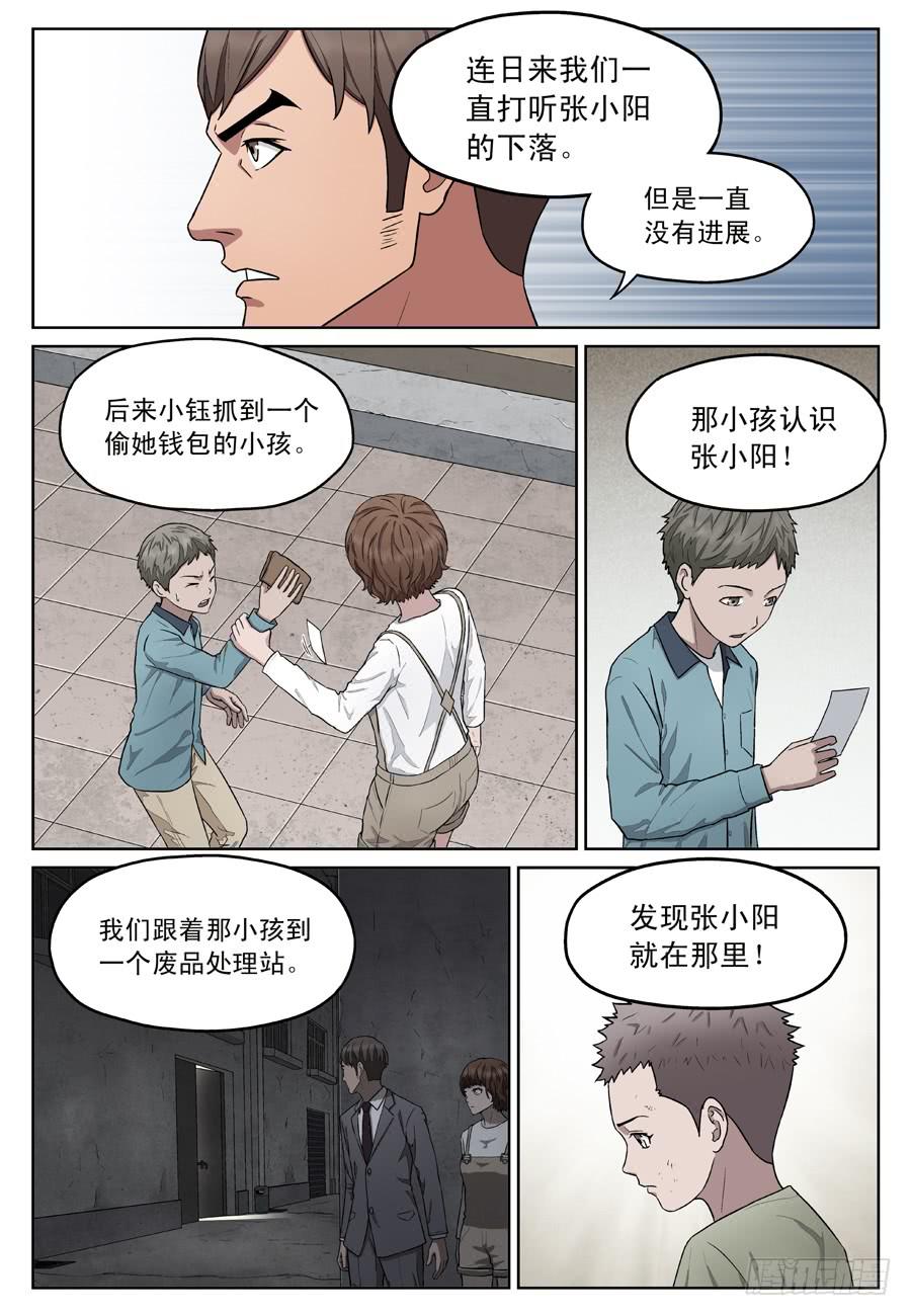 行动方案3