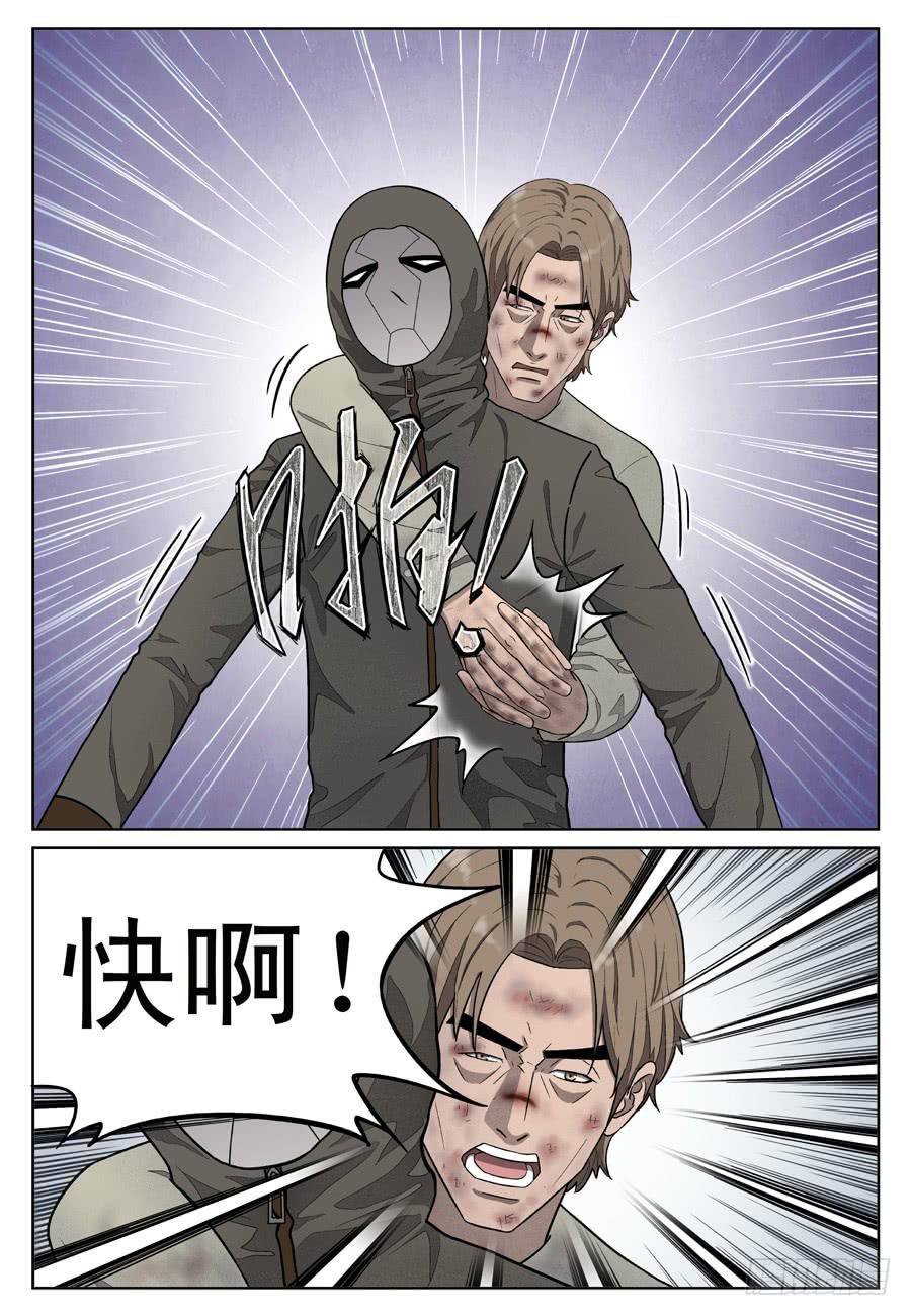 反击8