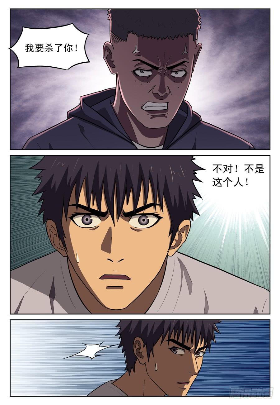 不是？5