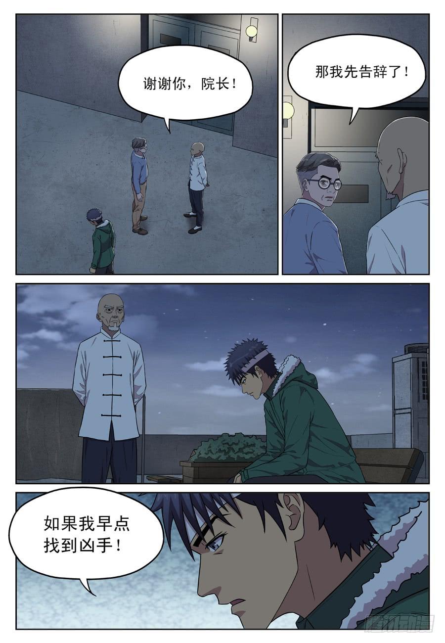 初心3