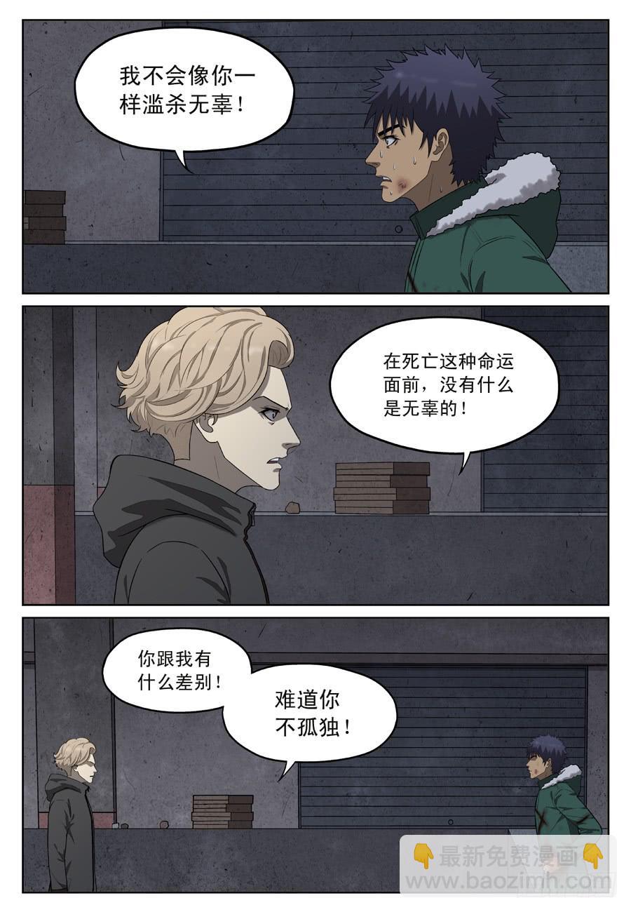 朋友8