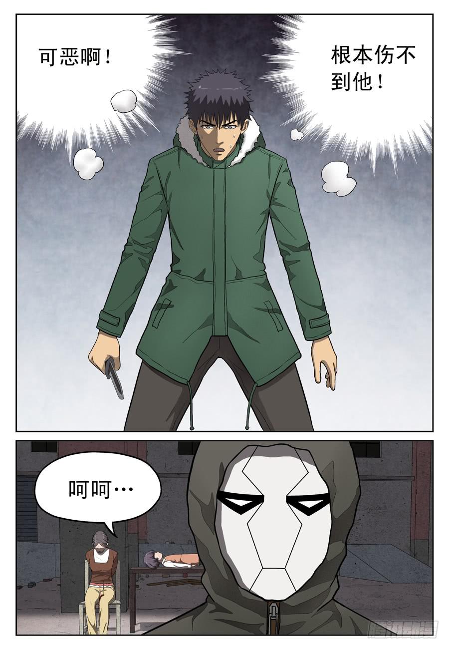 师兄3