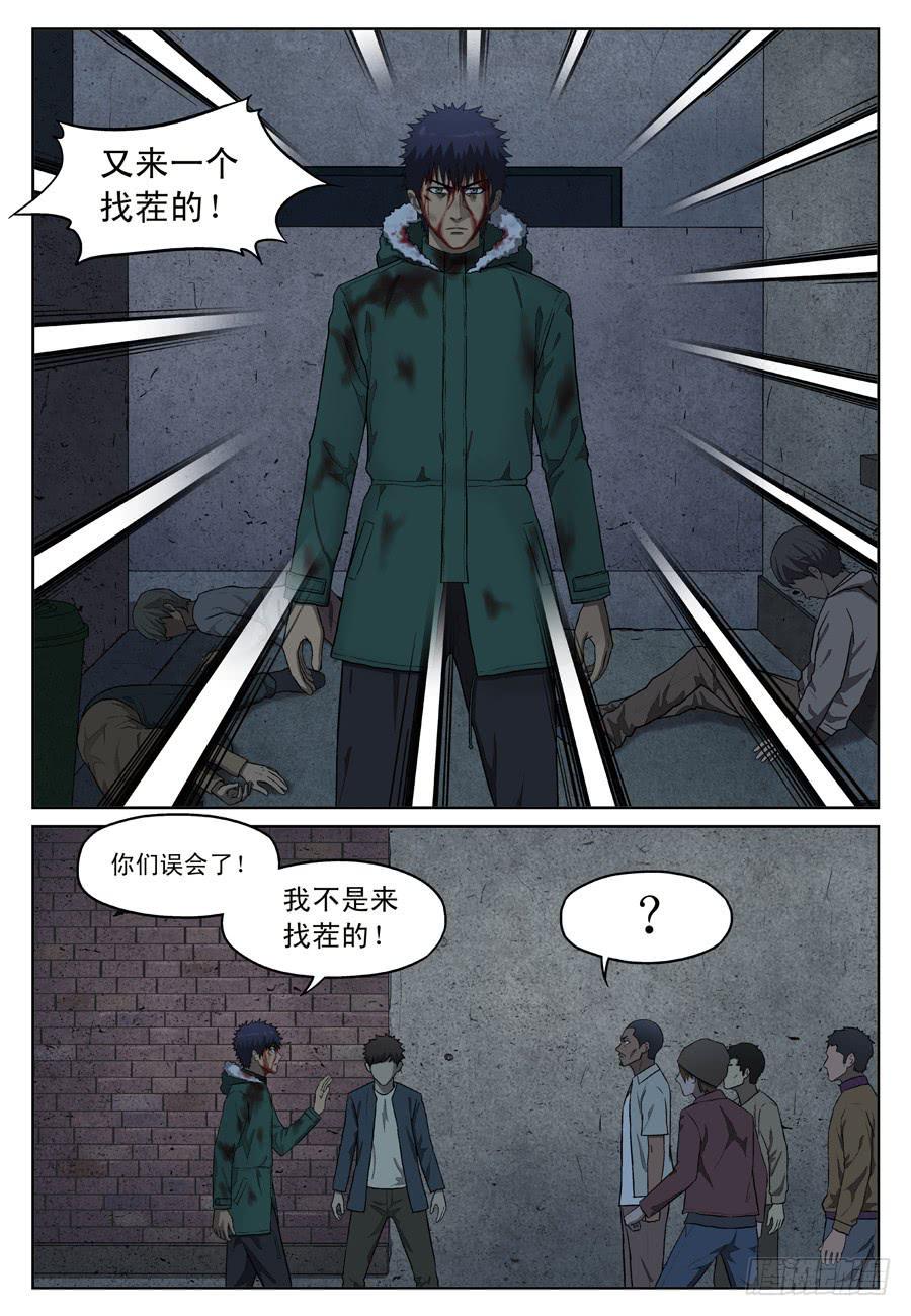 救人（三）3