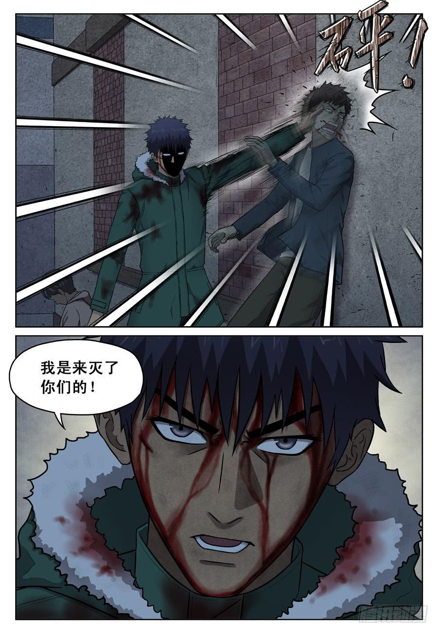 救人（三）4