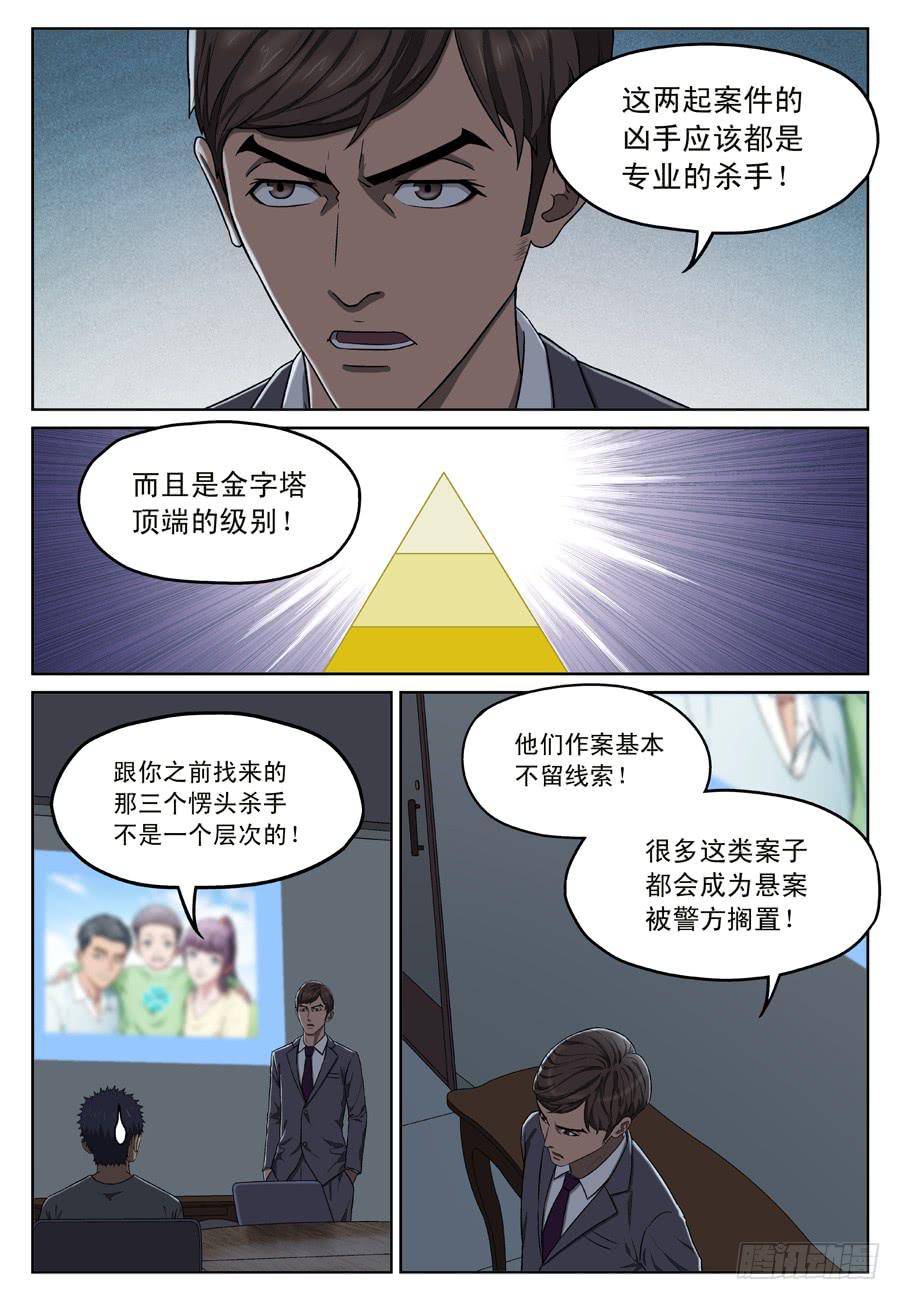 新的目标2