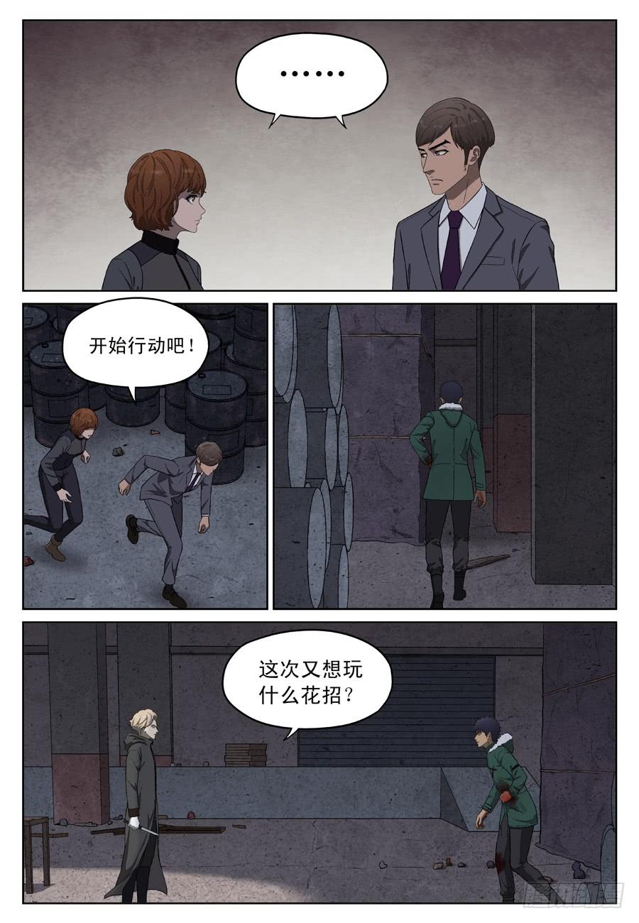 招募1