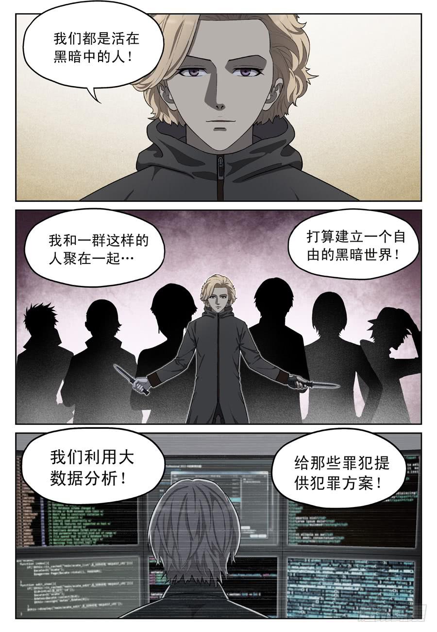 招募5