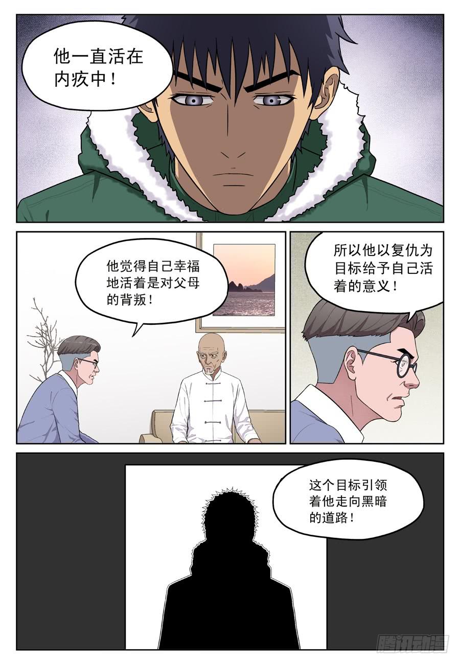 幸存者综合症2