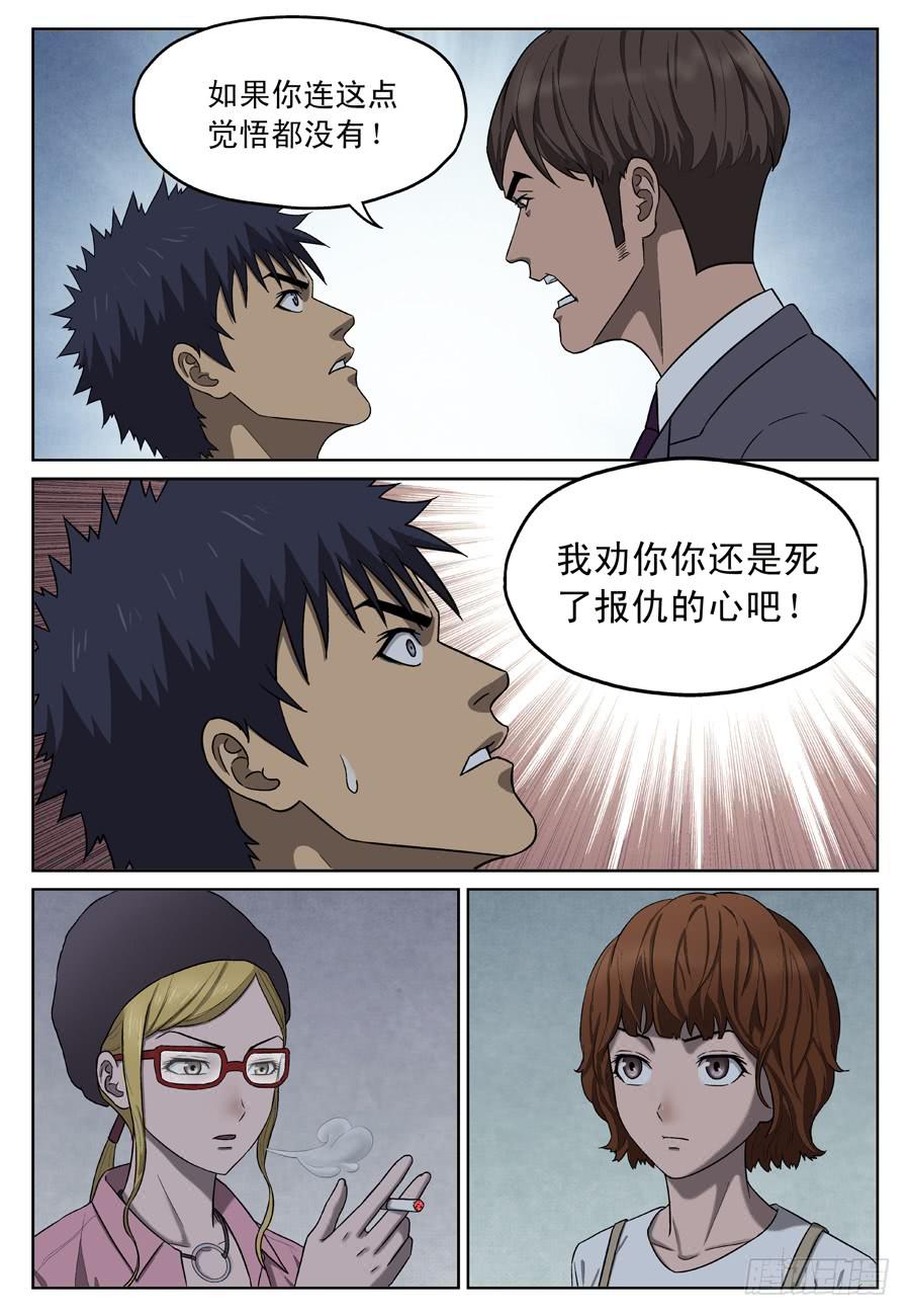 新的目标9
