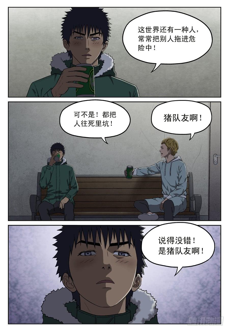 新的消息4