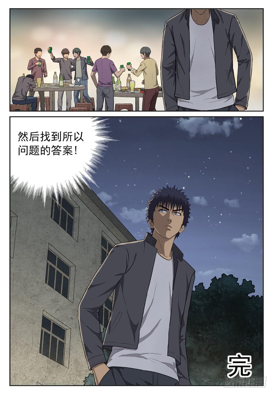 相汇9