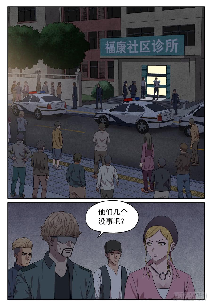 许睦0