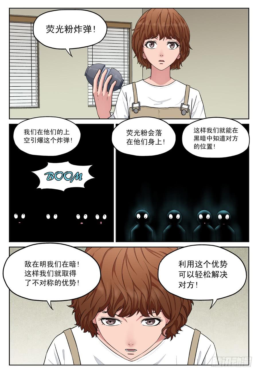 行动方案9