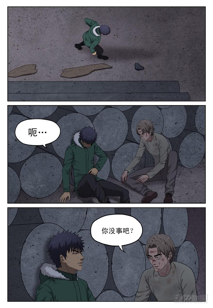 手机1