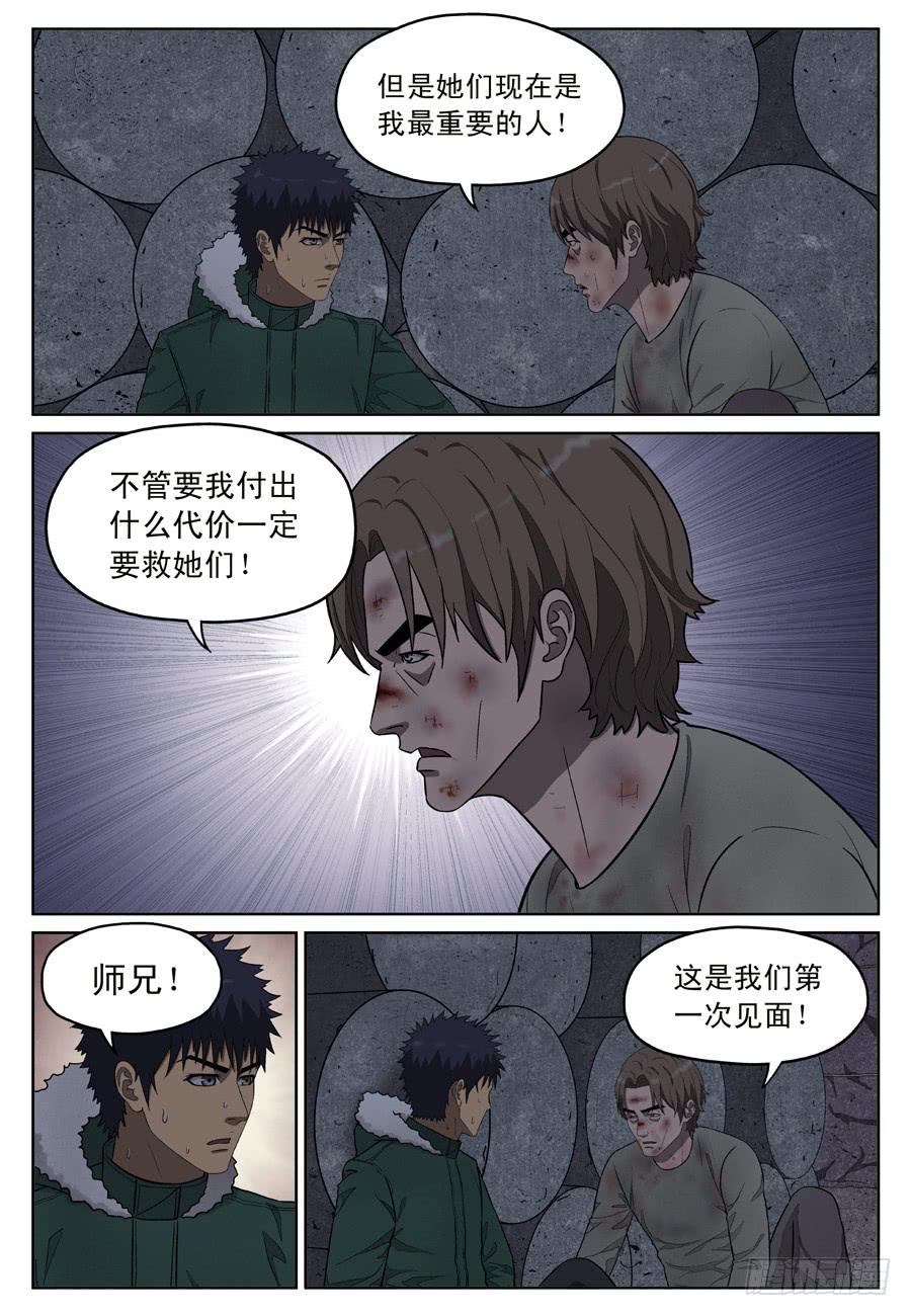 手机6