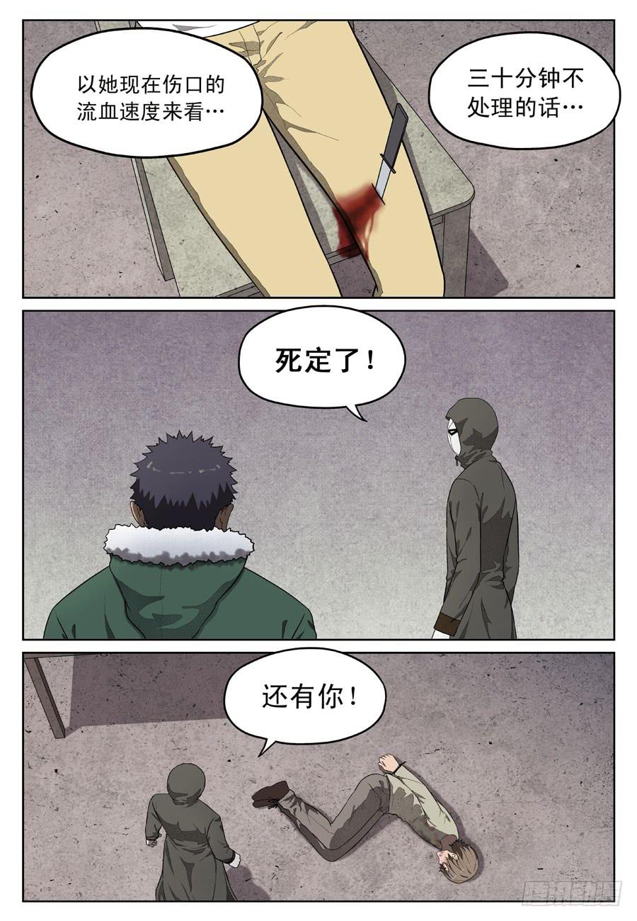 杀意1