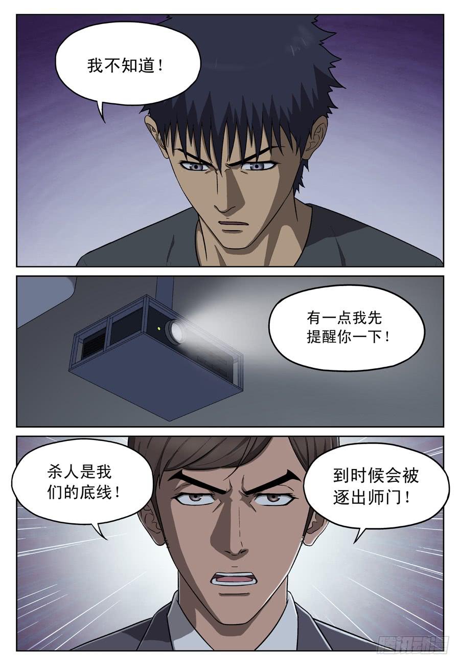 新的目标6