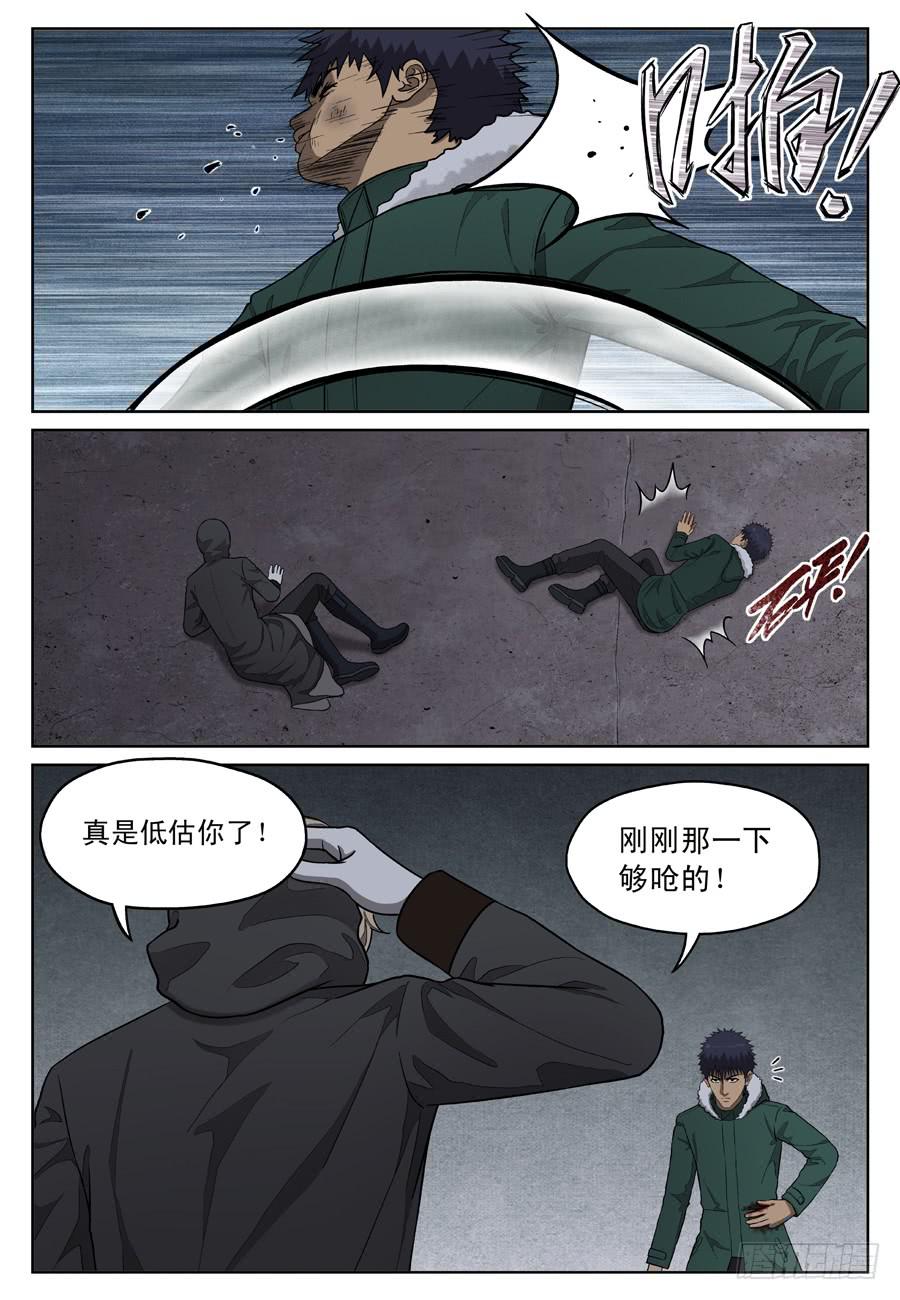绝望0