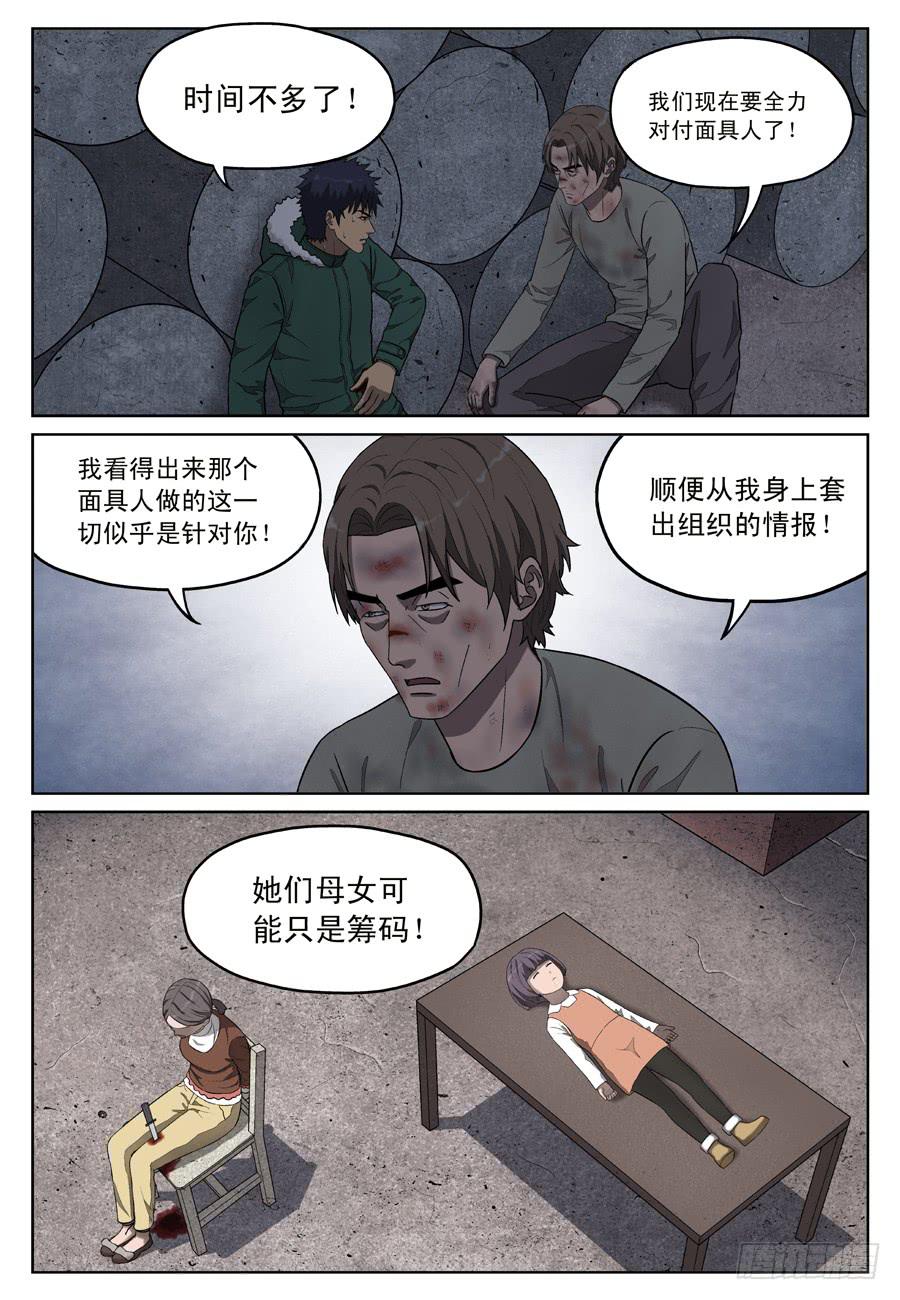 手机5