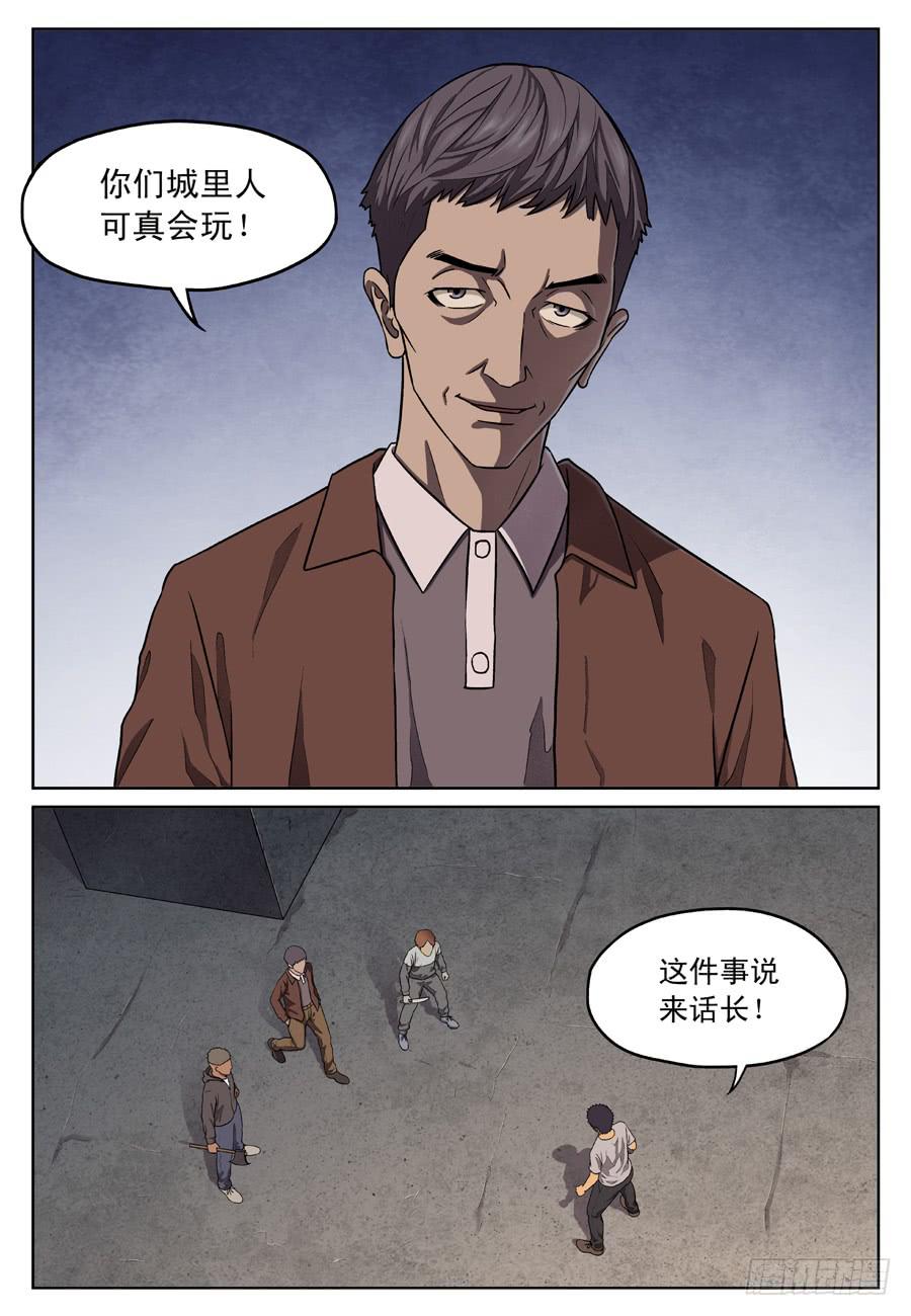 误会！0