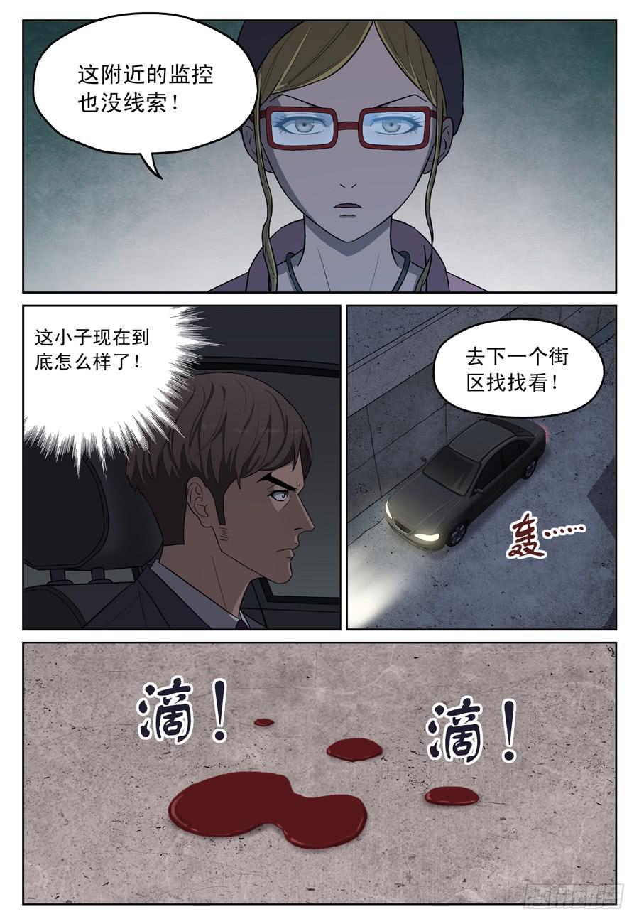 办法8