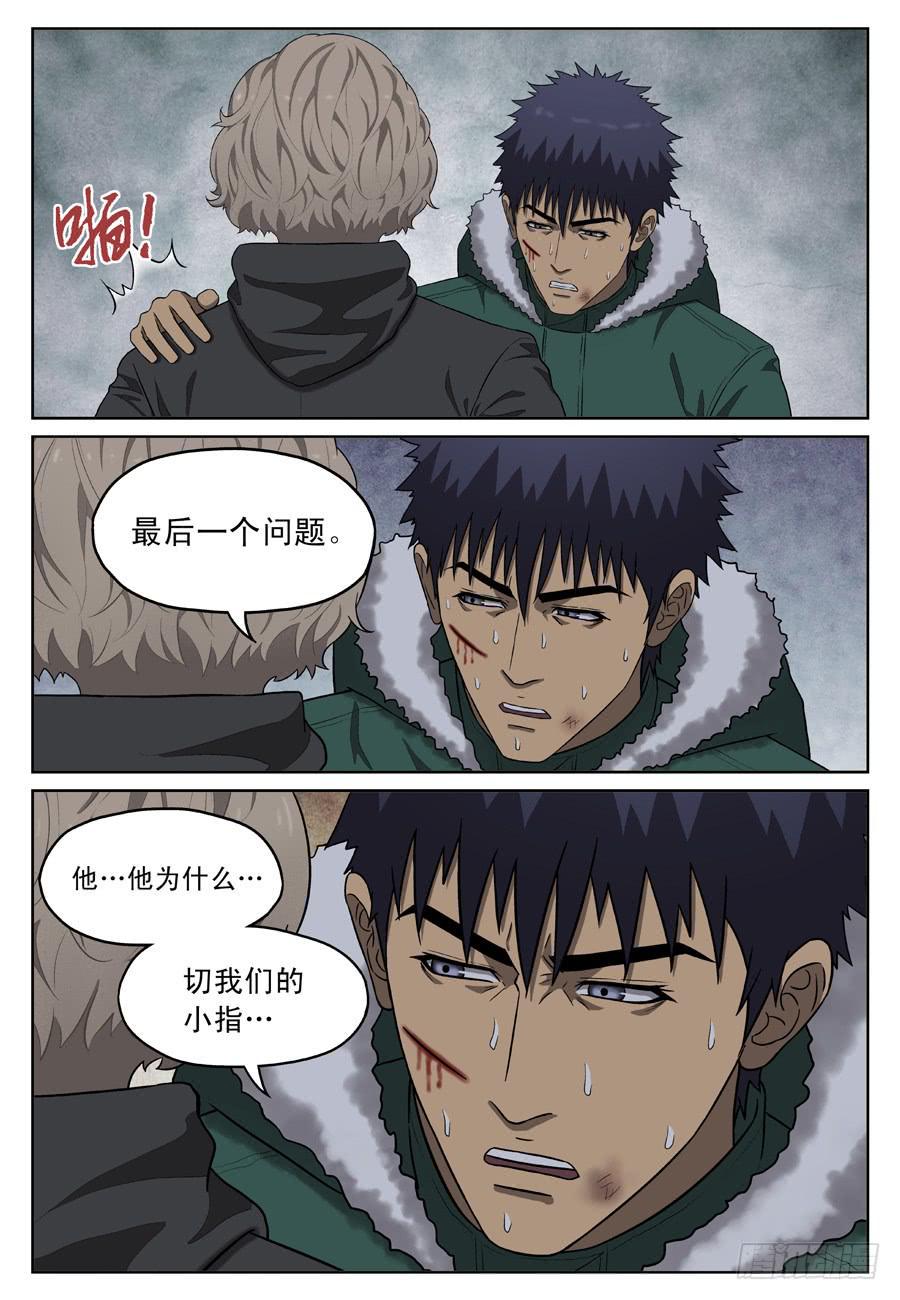 第一个朋友5