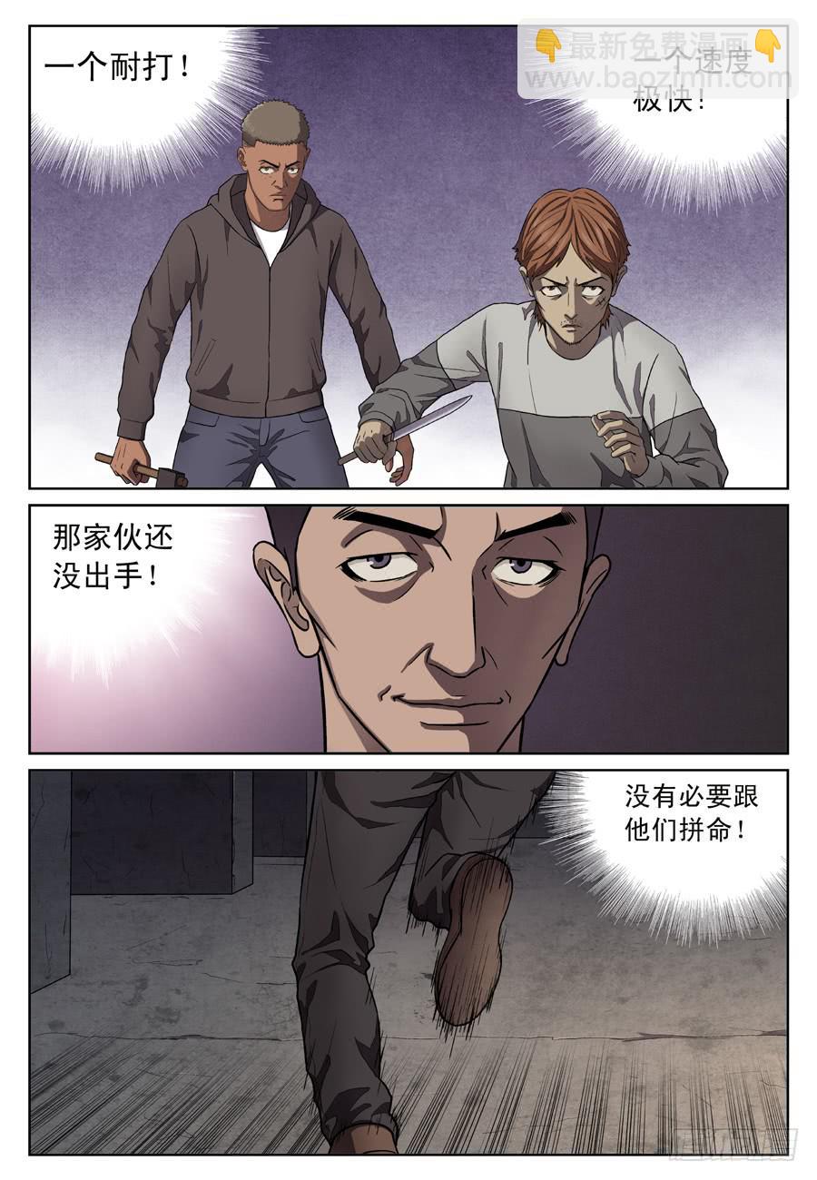误会！7