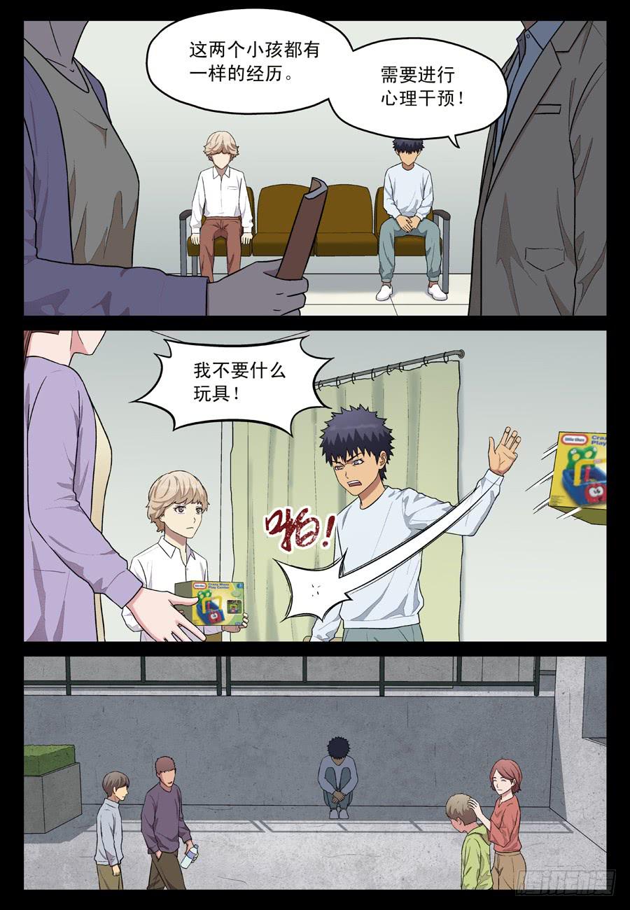 许睦5