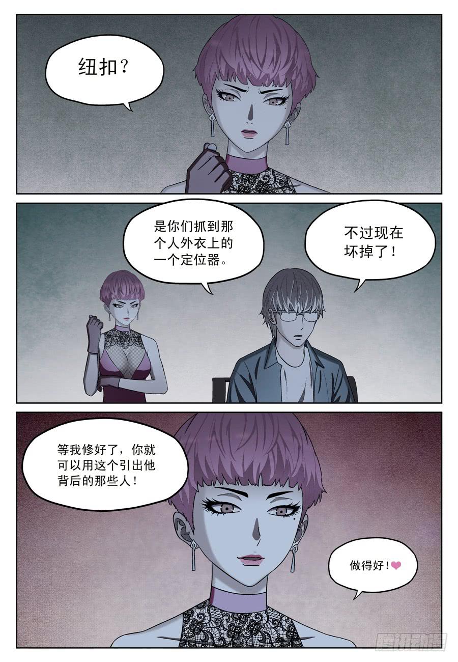 黑棘8